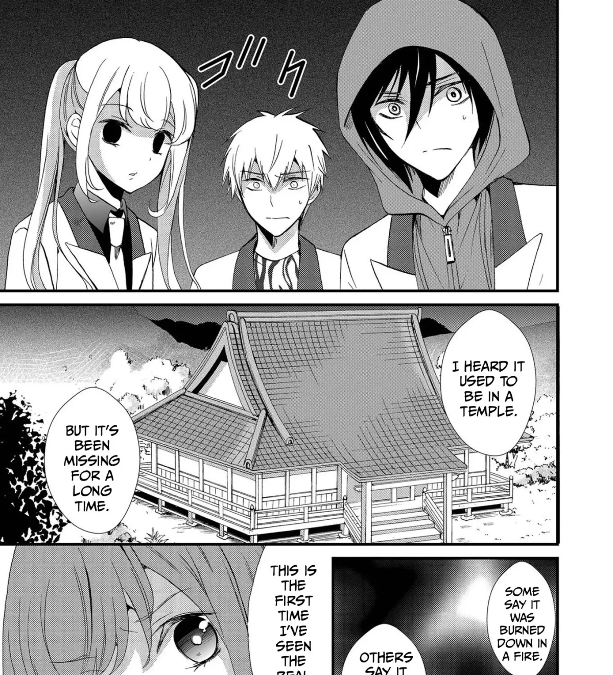 Read Ningyou Pass chapter 83 image 26 on Lezhin