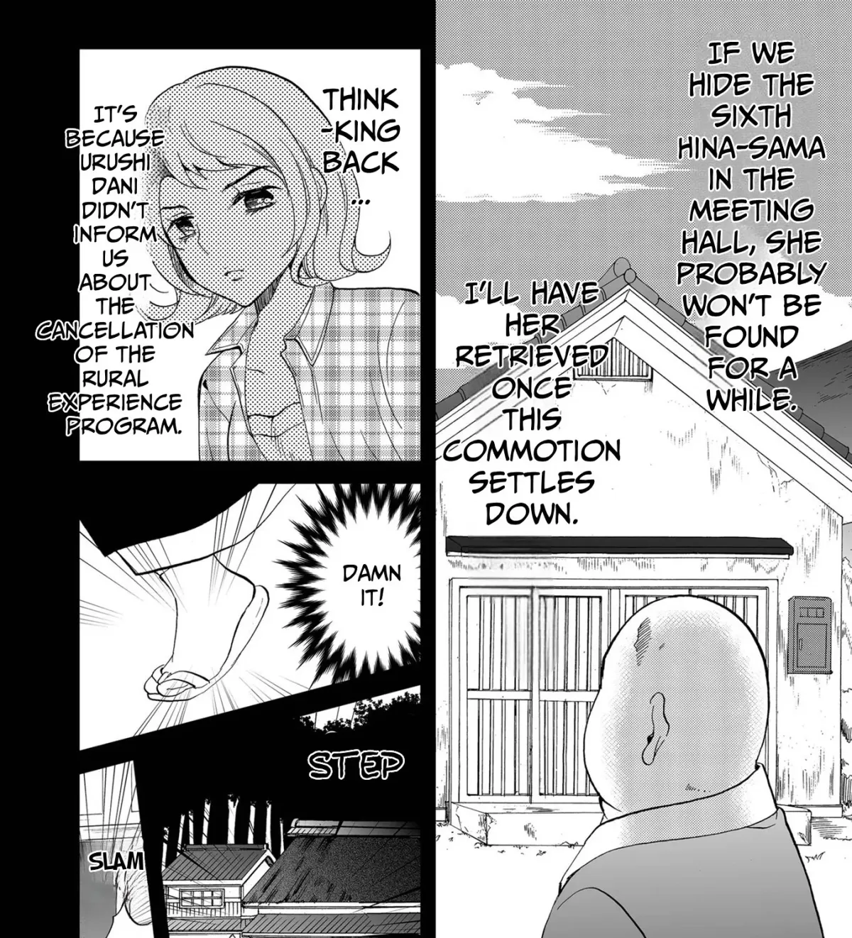Read Ningyou Pass chapter 83 image 8 on Lezhin