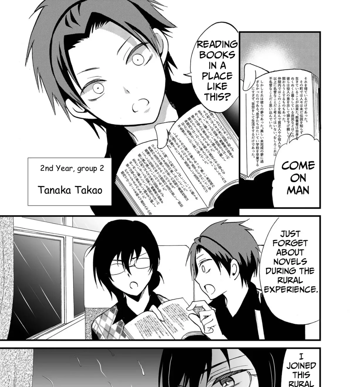 Read Ningyou Pass chapter 84 image 12 on Lezhin