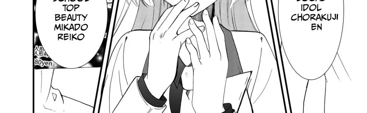 Read Ningyou Pass chapter 84 image 15 on Lezhin