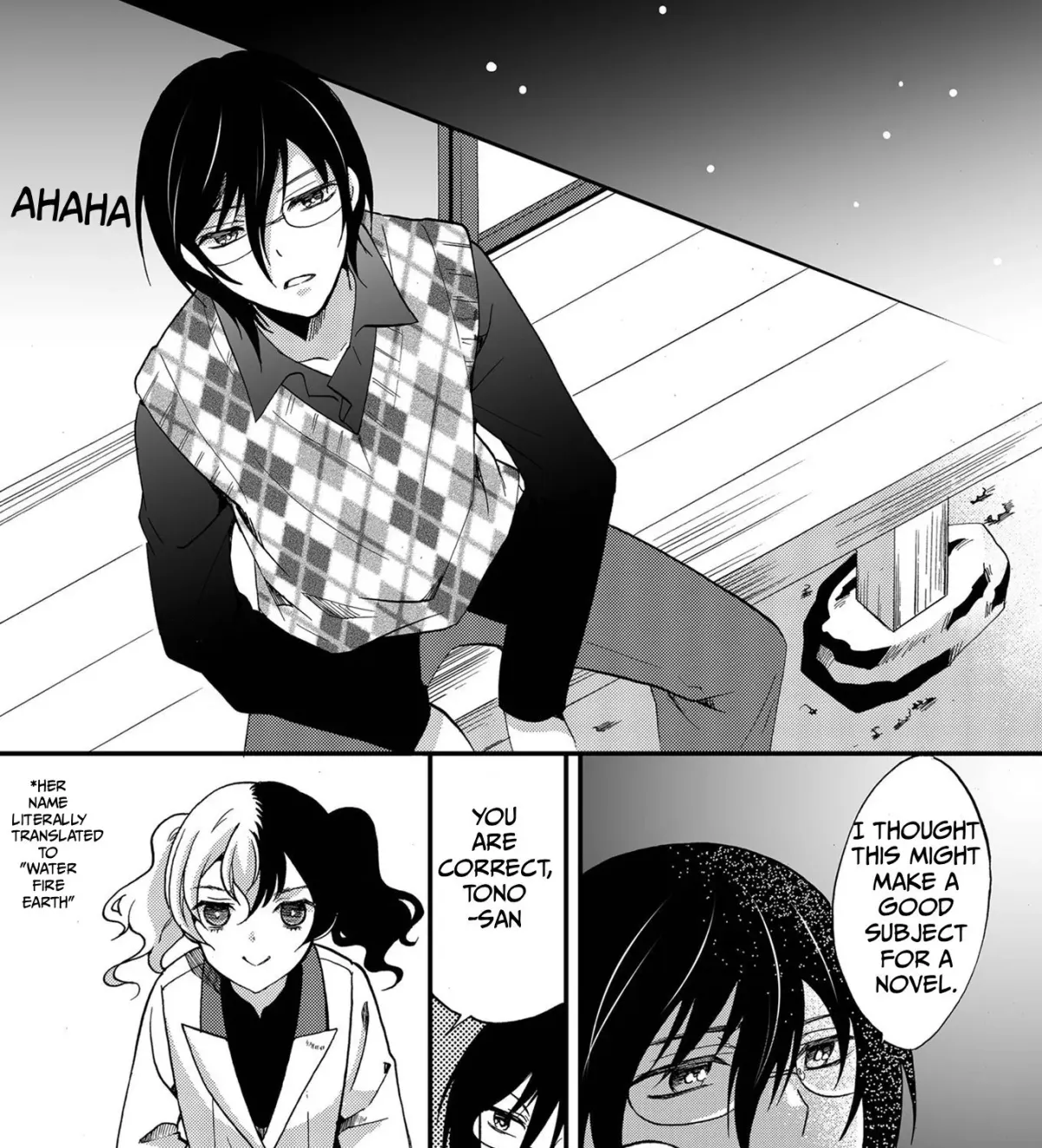 Read Ningyou Pass chapter 84 image 34 on Lezhin