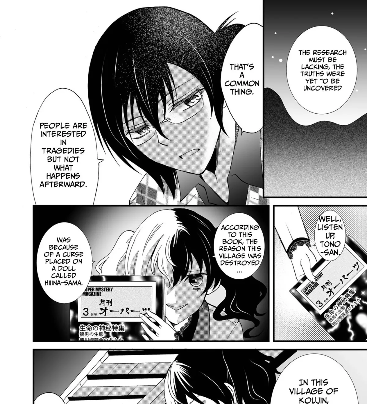 Read Ningyou Pass chapter 84 image 37 on Lezhin