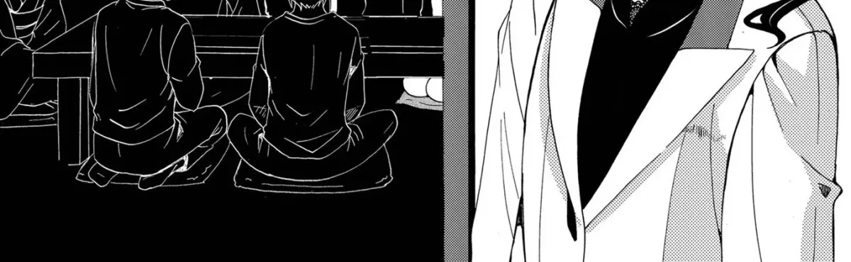 Read Ningyou Pass chapter 84 image 40 on Lezhin