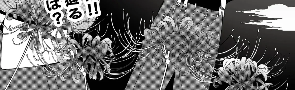 Read Ningyou Pass chapter 84 image 9 on Lezhin