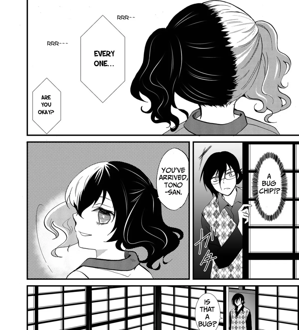 Read Ningyou Pass chapter 85 image 20 on Lezhin