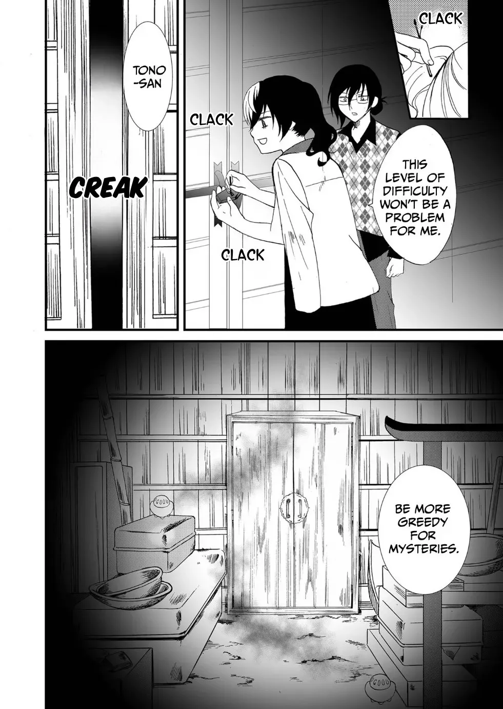 Read Ningyou Pass chapter 85 image 32 on Lezhin