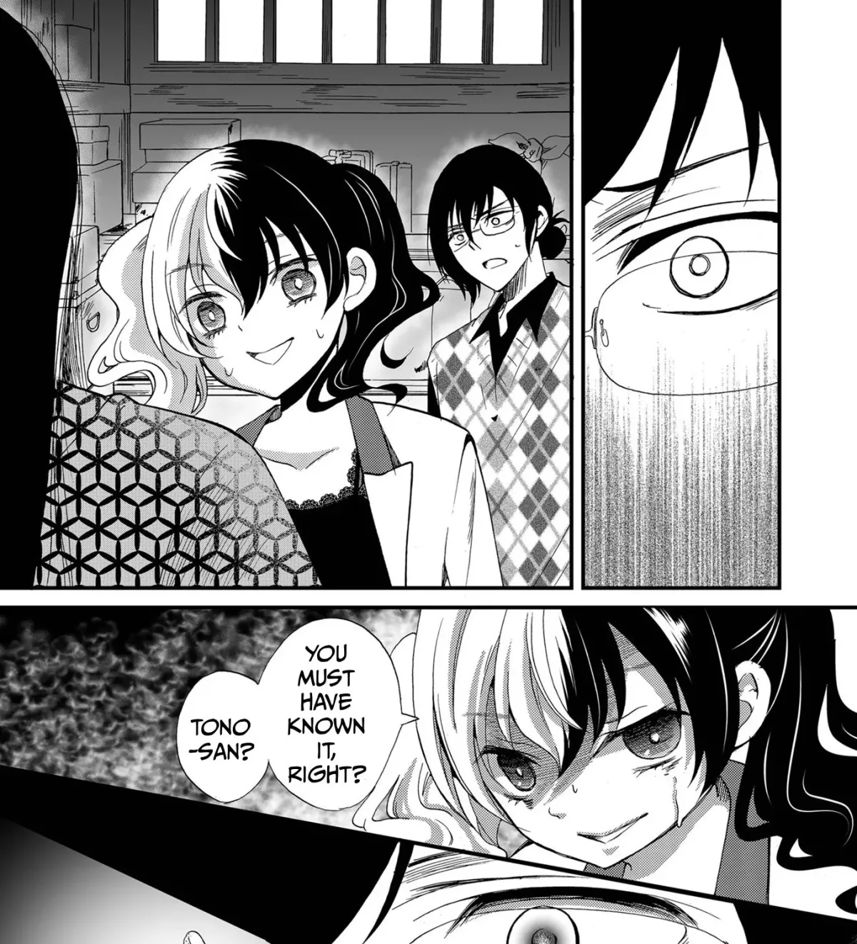 Read Ningyou Pass chapter 86 image 14 on Lezhin