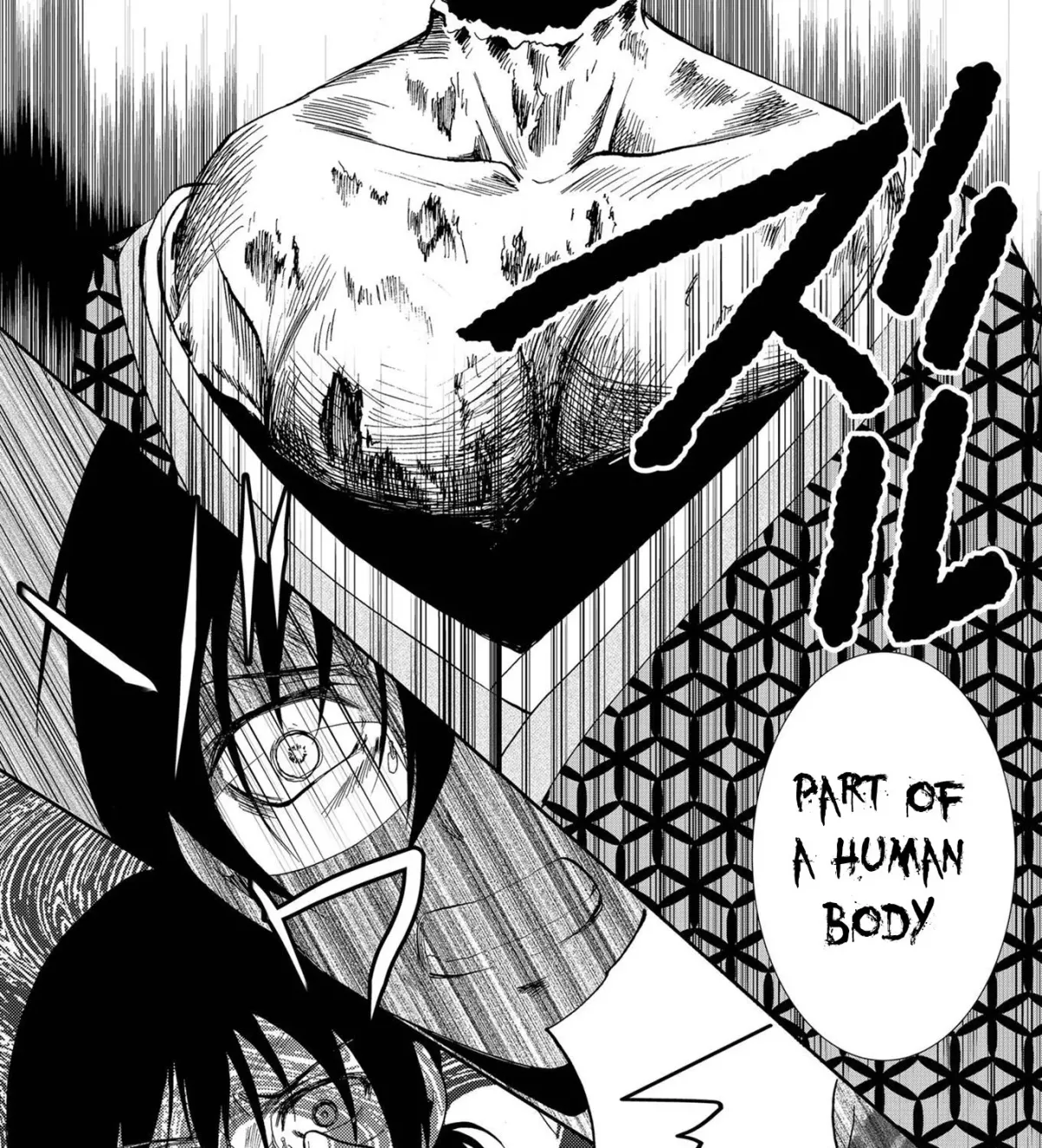 Read Ningyou Pass chapter 86 image 16 on Lezhin