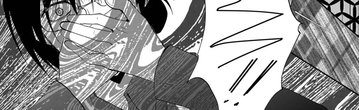 Read Ningyou Pass chapter 86 image 17 on Lezhin