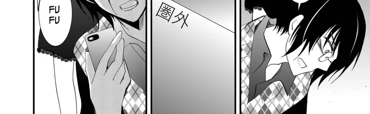 Read Ningyou Pass chapter 86 image 21 on Lezhin
