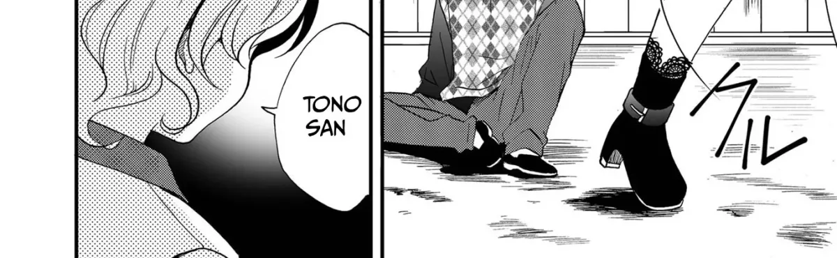 Read Ningyou Pass chapter 86 image 29 on Lezhin