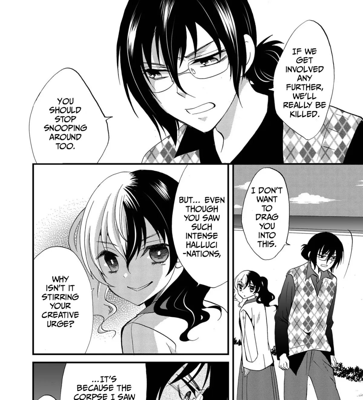 Read Ningyou Pass chapter 88 image 31 on Lezhin