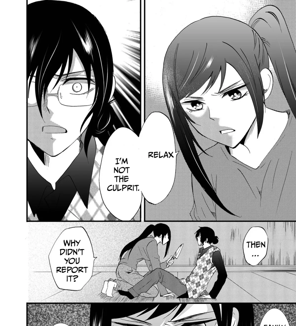 Read Ningyou Pass chapter 88 image 7 on Lezhin