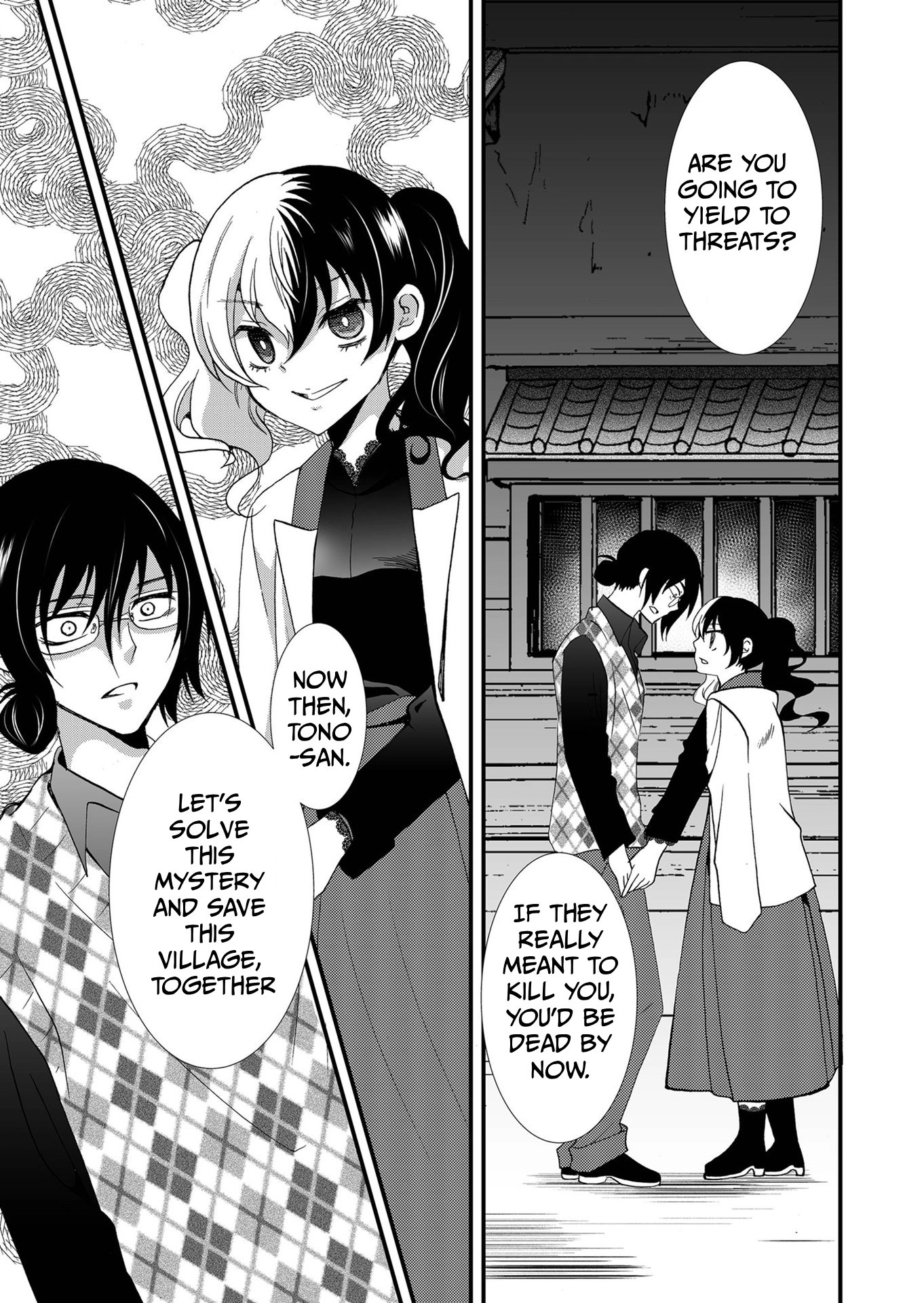 Read Ningyou Pass chapter 89 image 5 on Lezhin