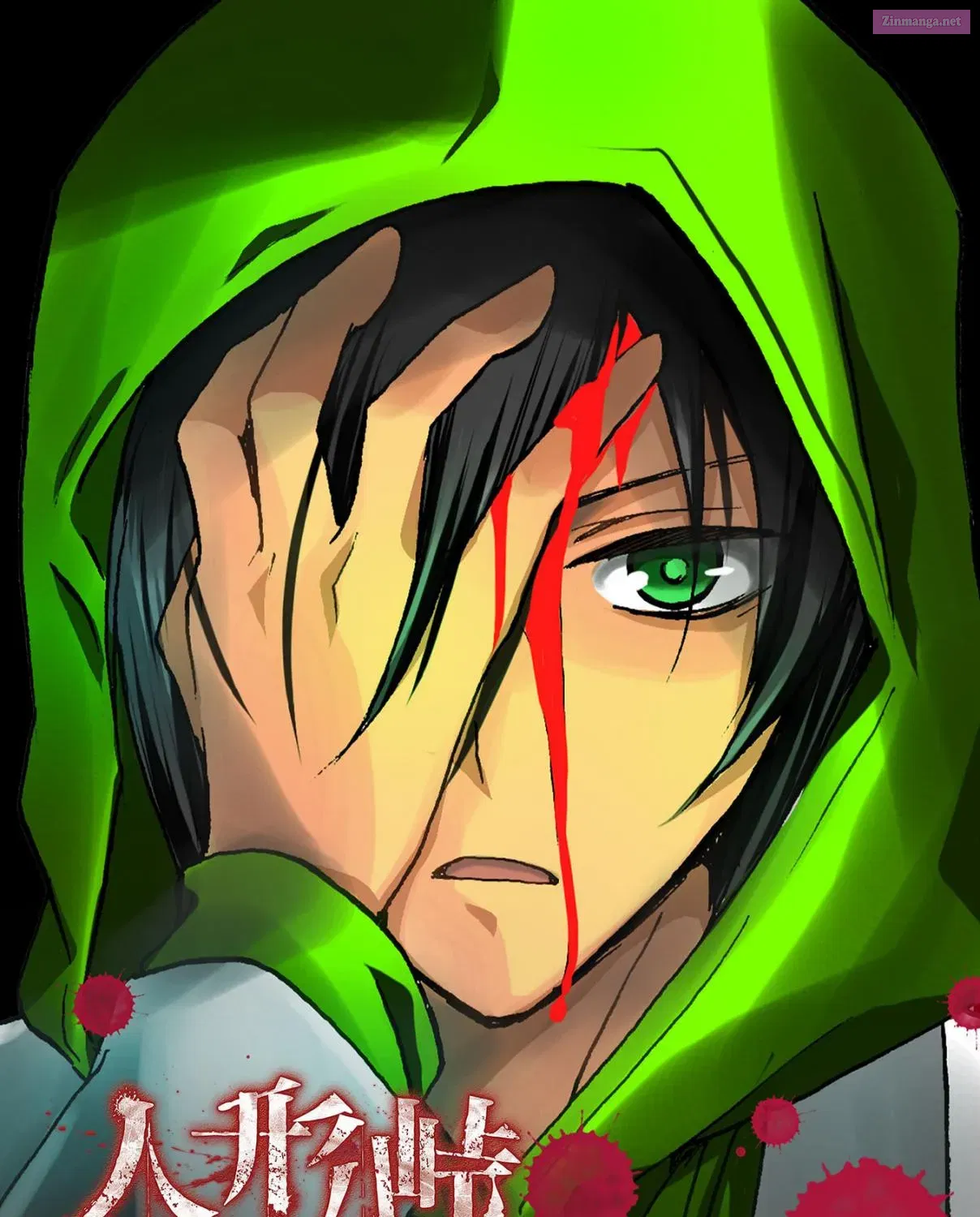 Read Ningyou Pass chapter 9 image 2 on Lezhin