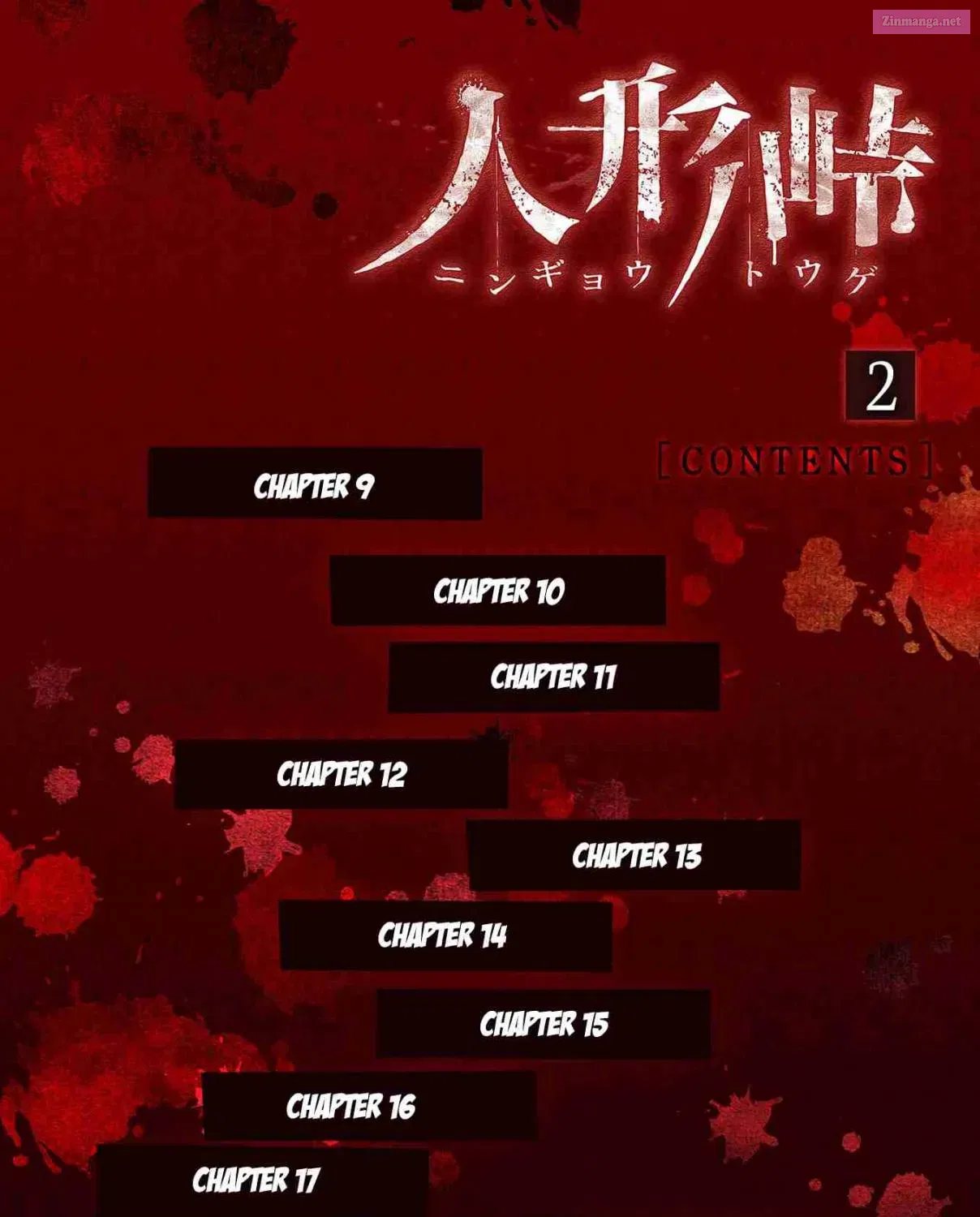 Read Ningyou Pass chapter 9 image 4 on Lezhin
