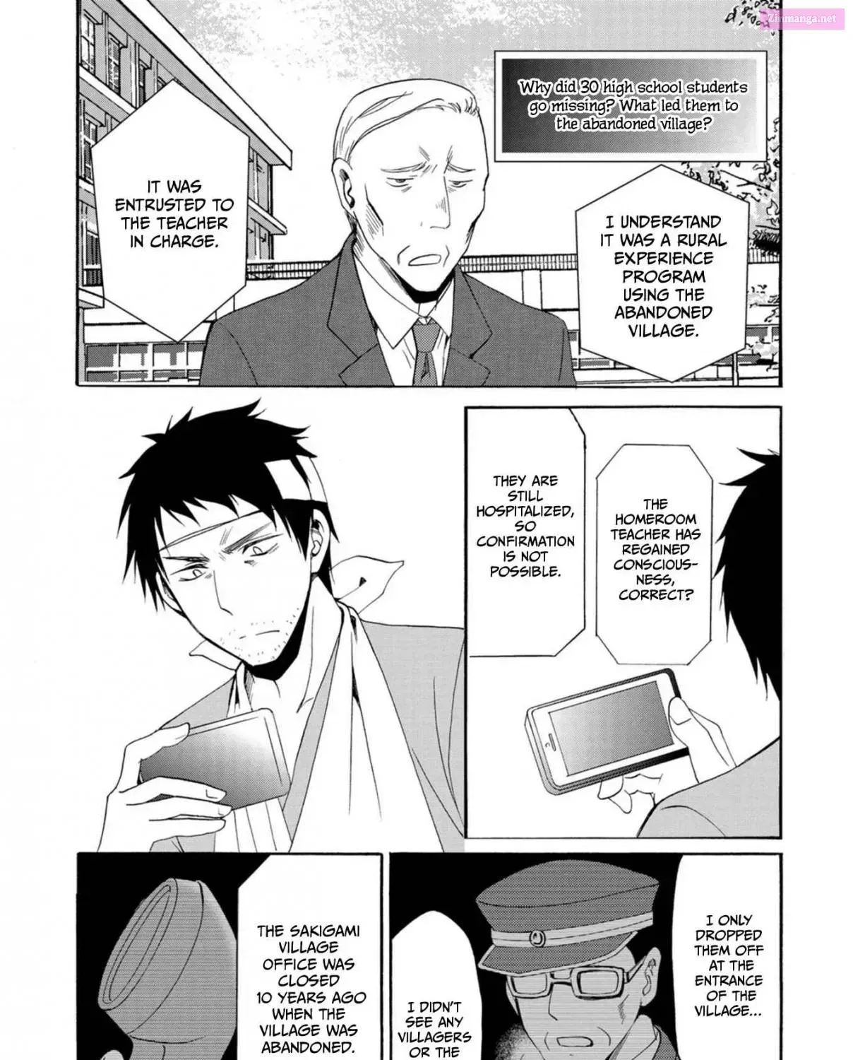 Read Ningyou Pass chapter 9 image 6 on Lezhin