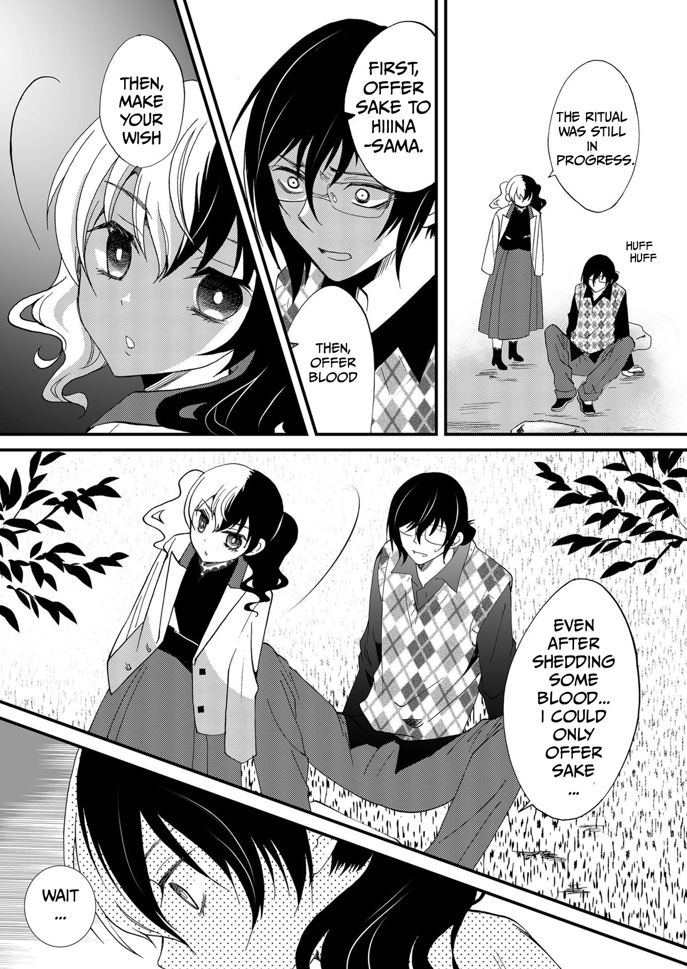 Read Ningyou Pass chapter 90 image 13 on Lezhin