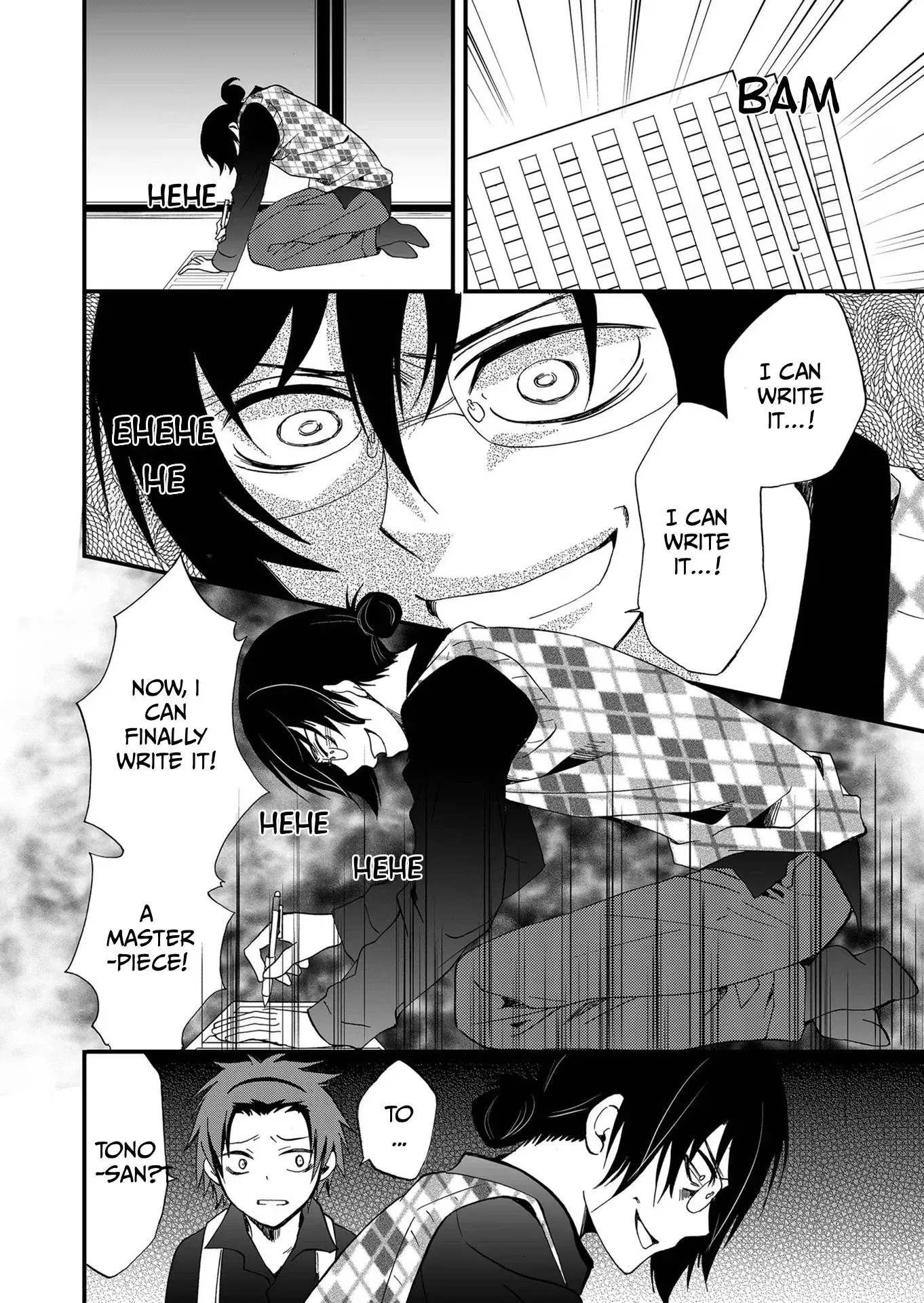 Read Ningyou Pass chapter 90 image 19 on Lezhin
