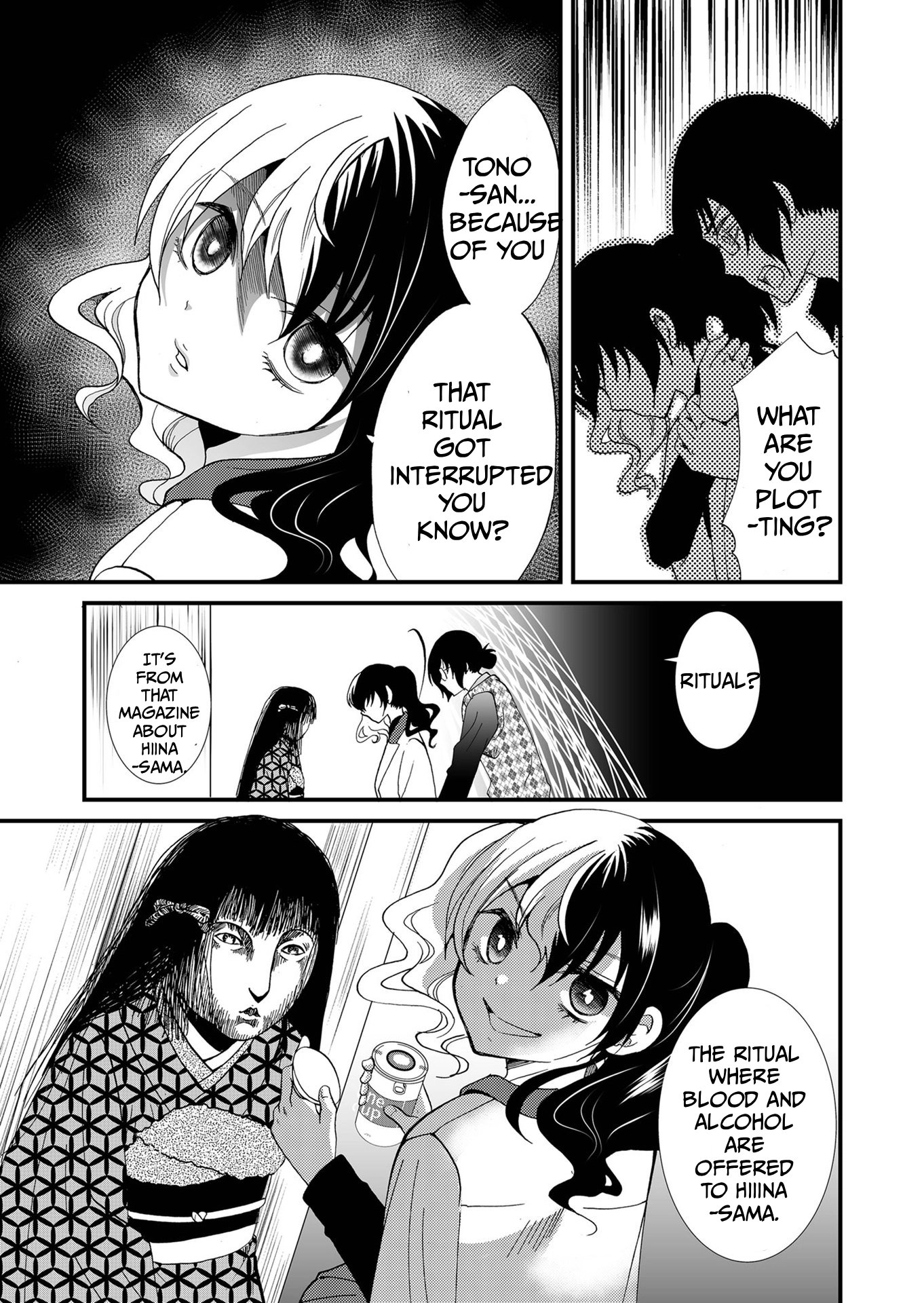Read Ningyou Pass chapter 90 image 6 on Lezhin