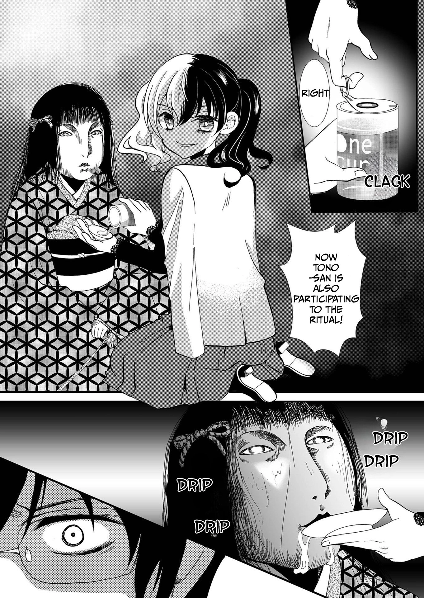 Read Ningyou Pass chapter 90 image 7 on Lezhin