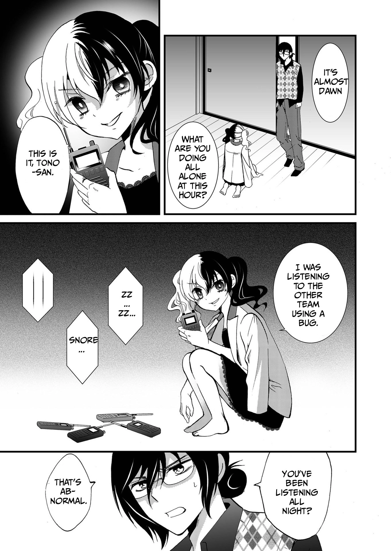 Read Ningyou Pass chapter 91 image 13 on Lezhin