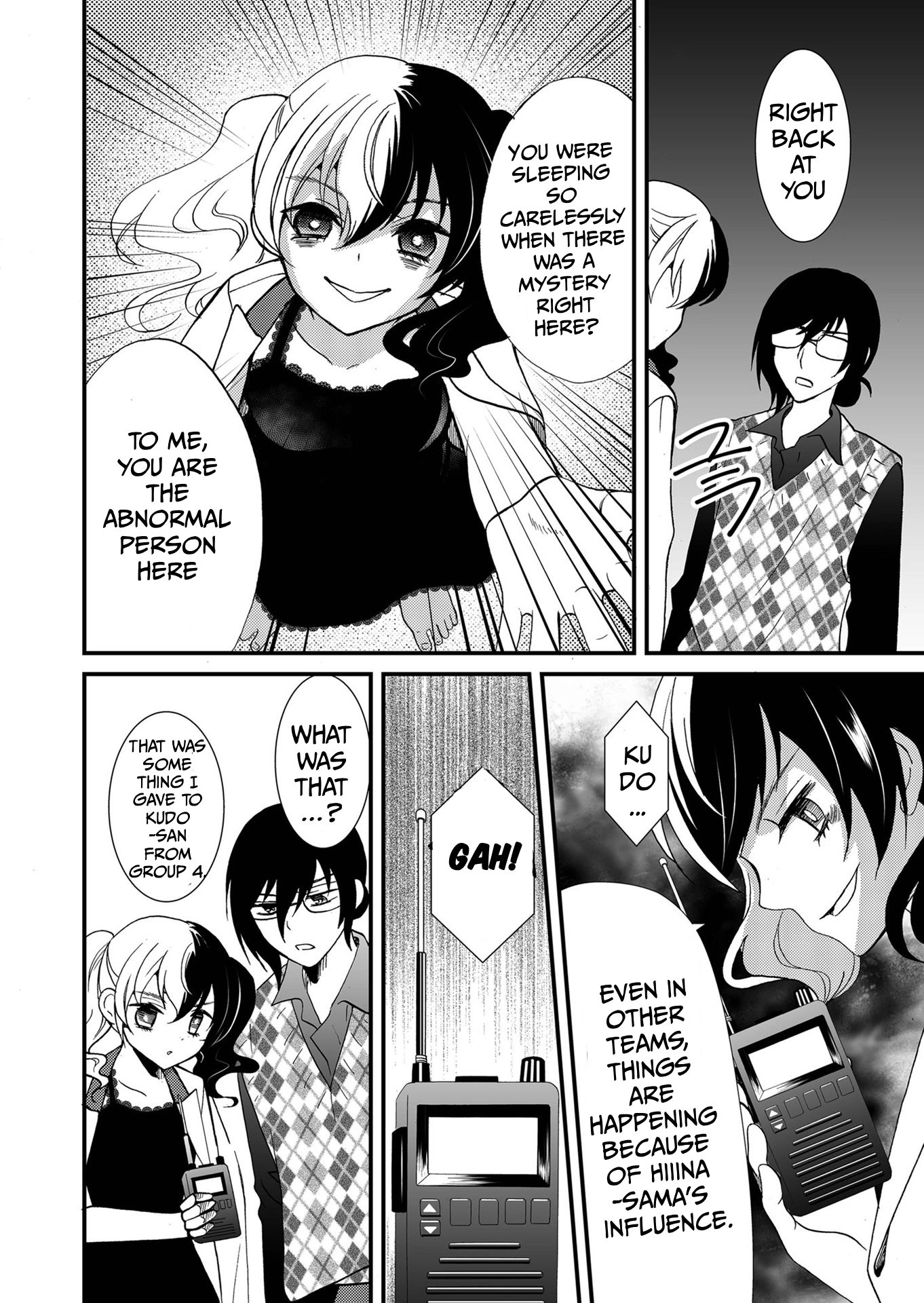 Read Ningyou Pass chapter 91 image 14 on Lezhin