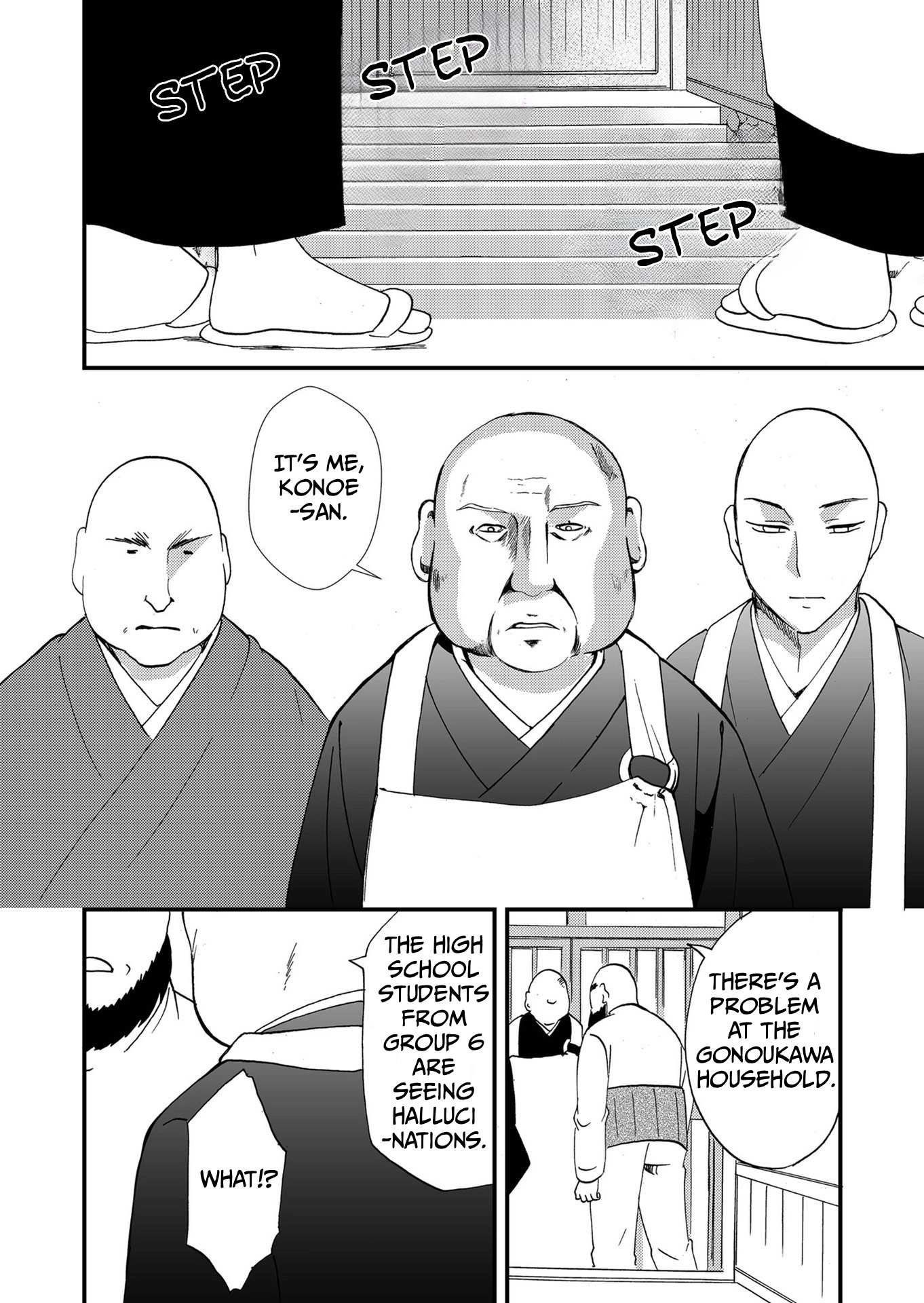 Read Ningyou Pass chapter 91 image 2 on Lezhin
