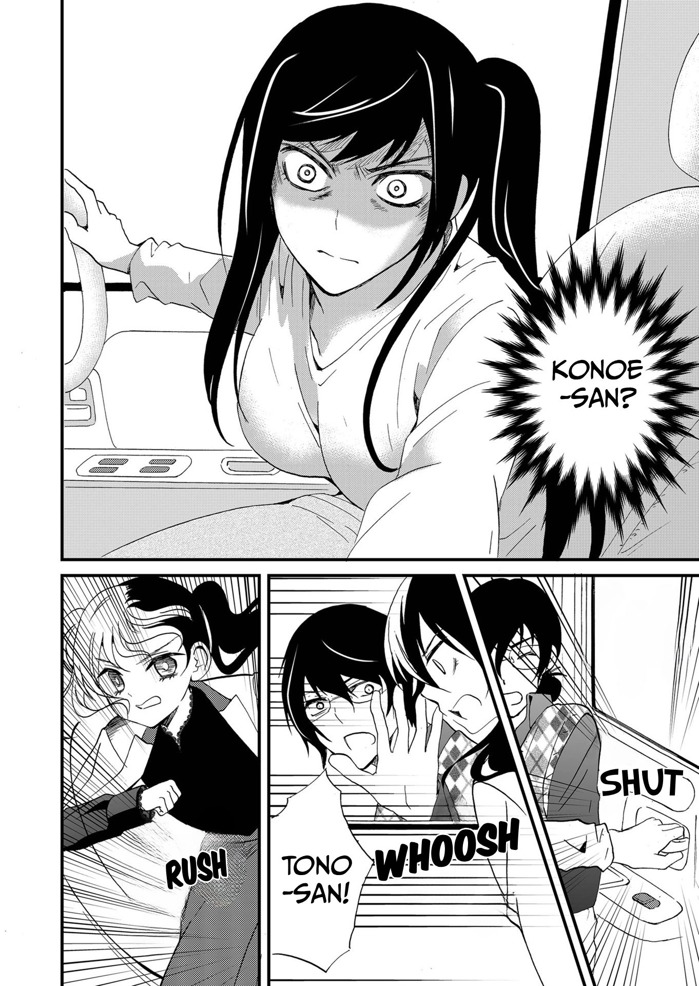 Read Ningyou Pass chapter 93 image 14 on Lezhin