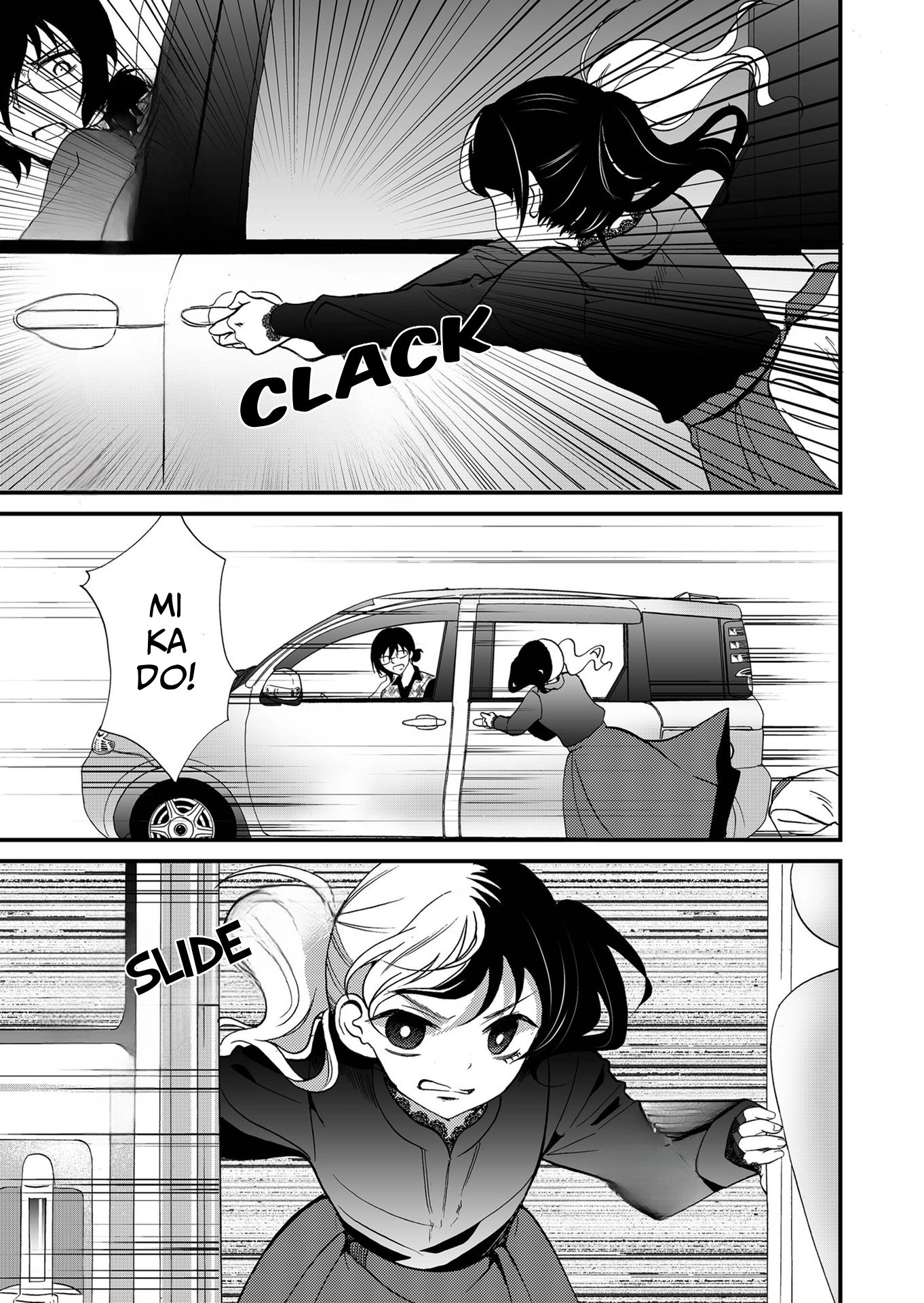 Read Ningyou Pass chapter 93 image 15 on Lezhin