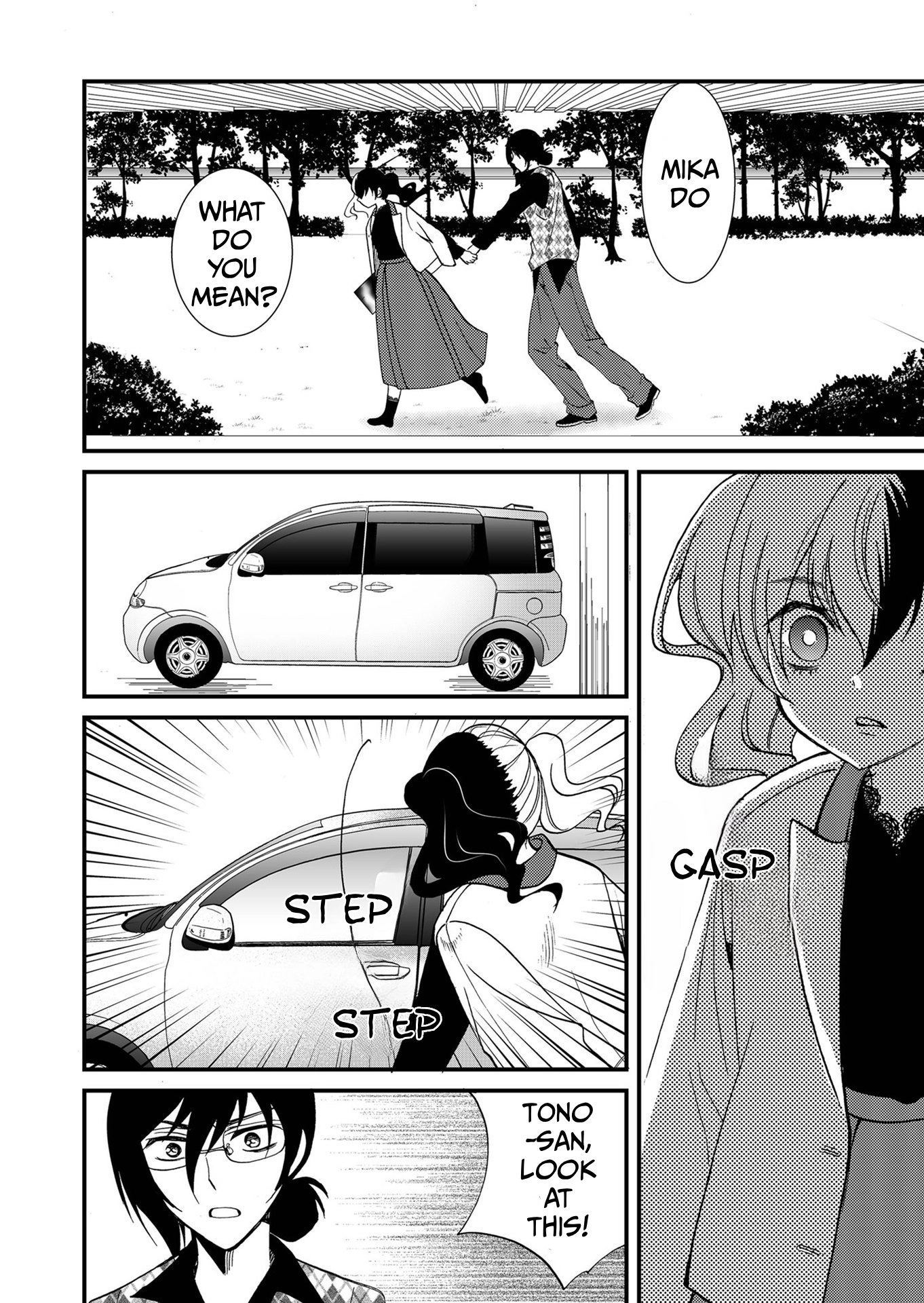 Read Ningyou Pass chapter 93 image 6 on Lezhin