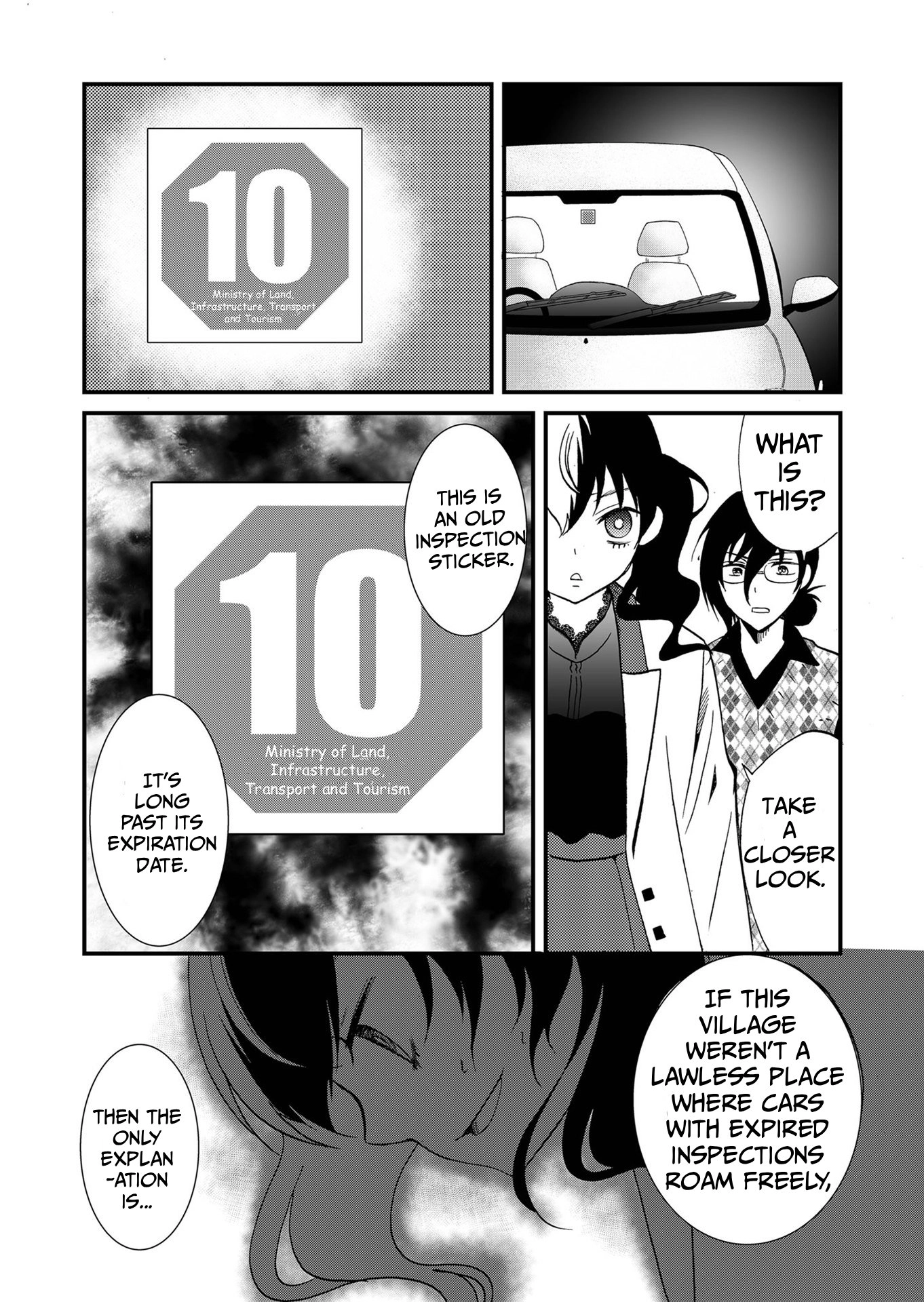 Read Ningyou Pass chapter 93 image 7 on Lezhin
