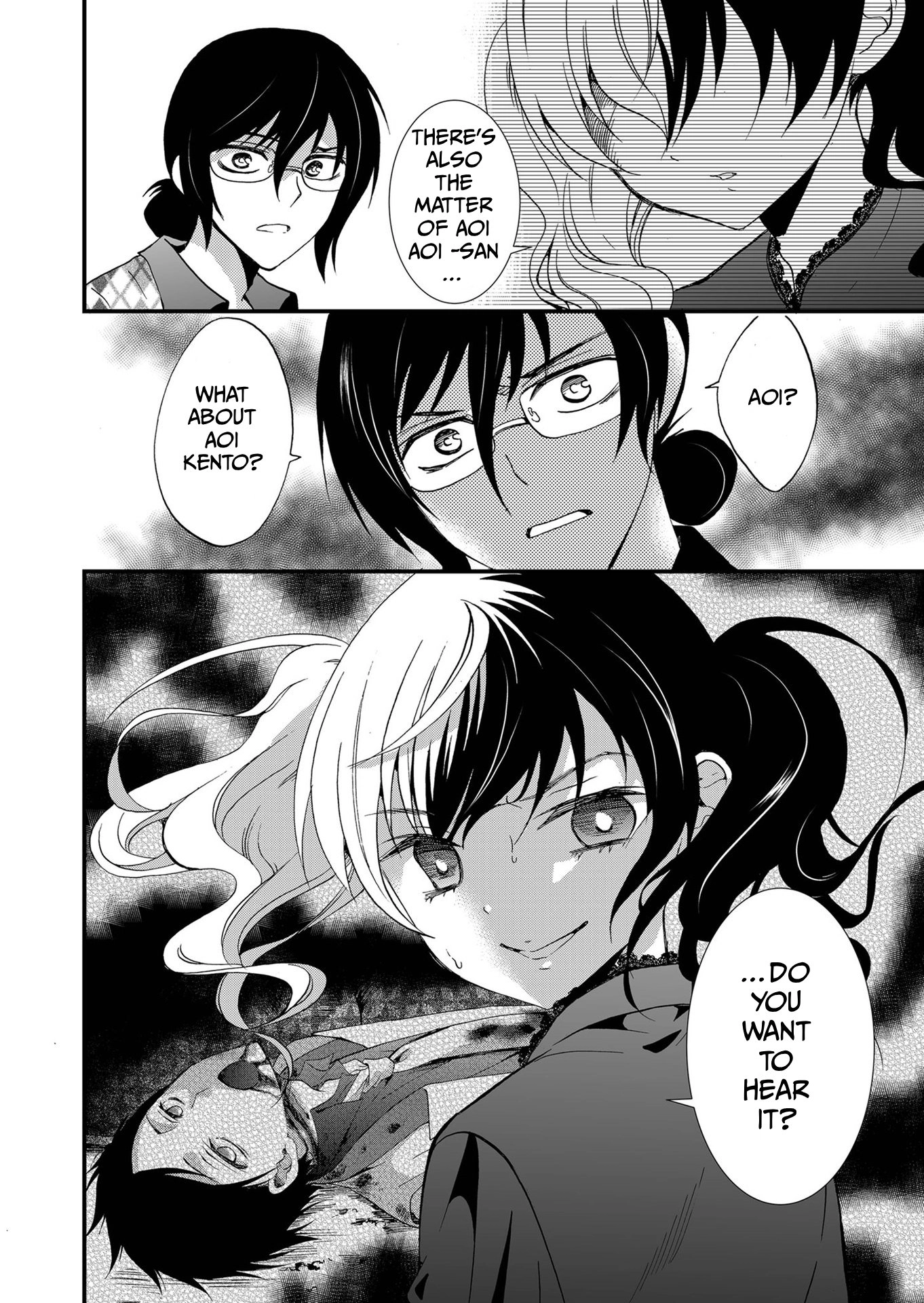 Read Ningyou Pass chapter 94 image 18 on Lezhin