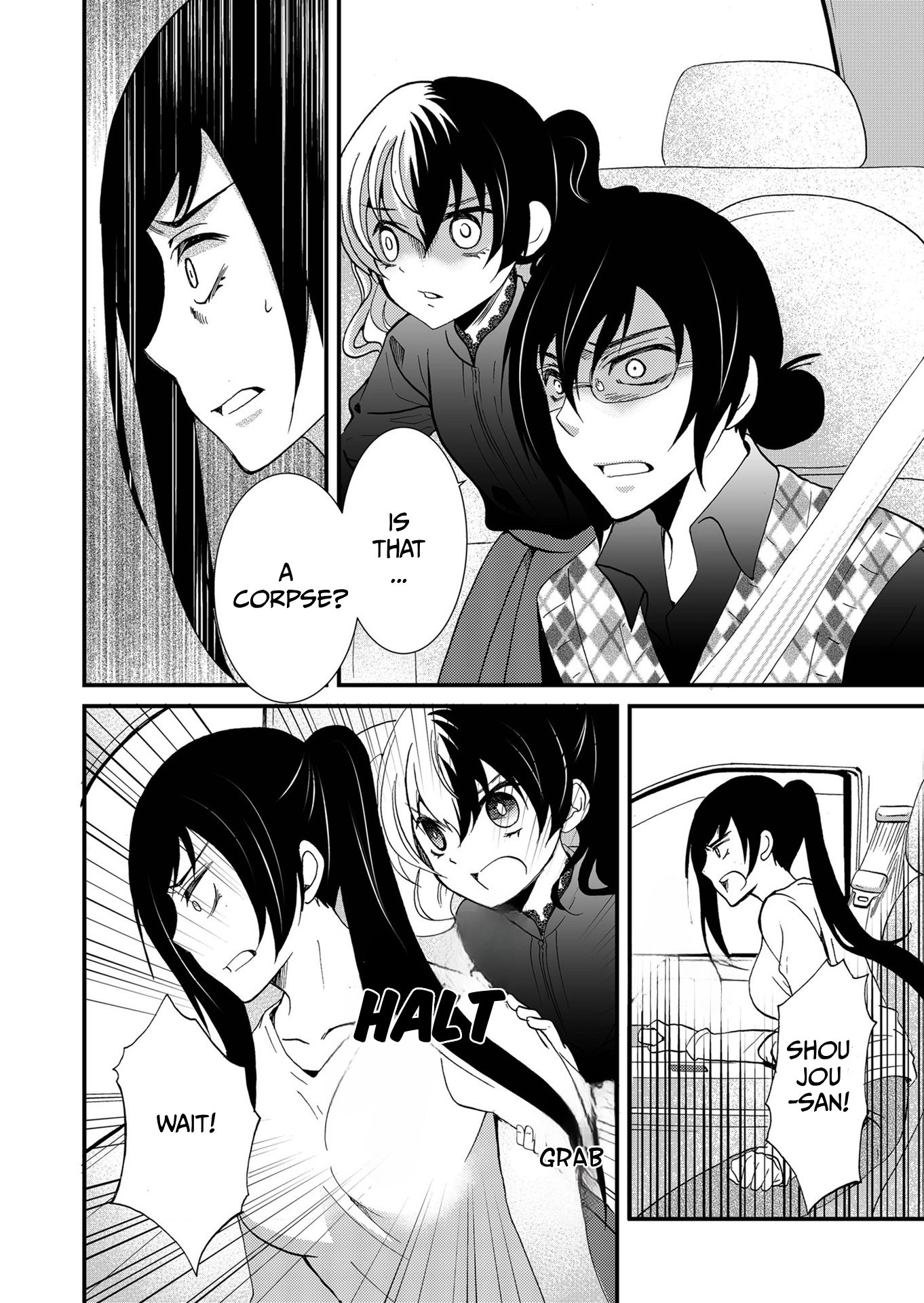 Read Ningyou Pass chapter 94 image 2 on Lezhin