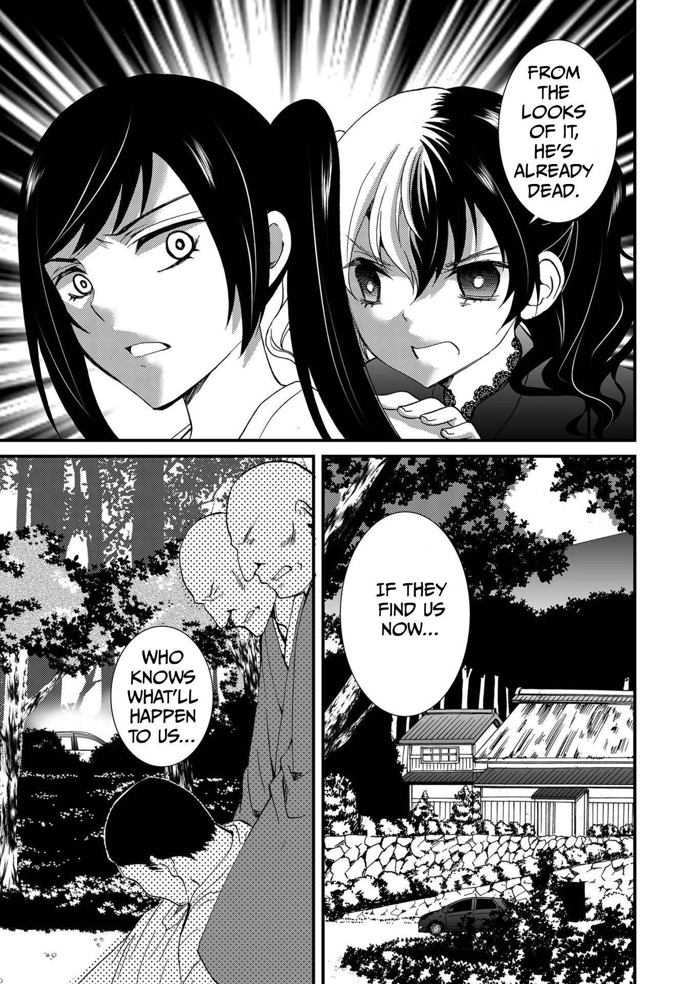 Read Ningyou Pass chapter 94 image 3 on Lezhin