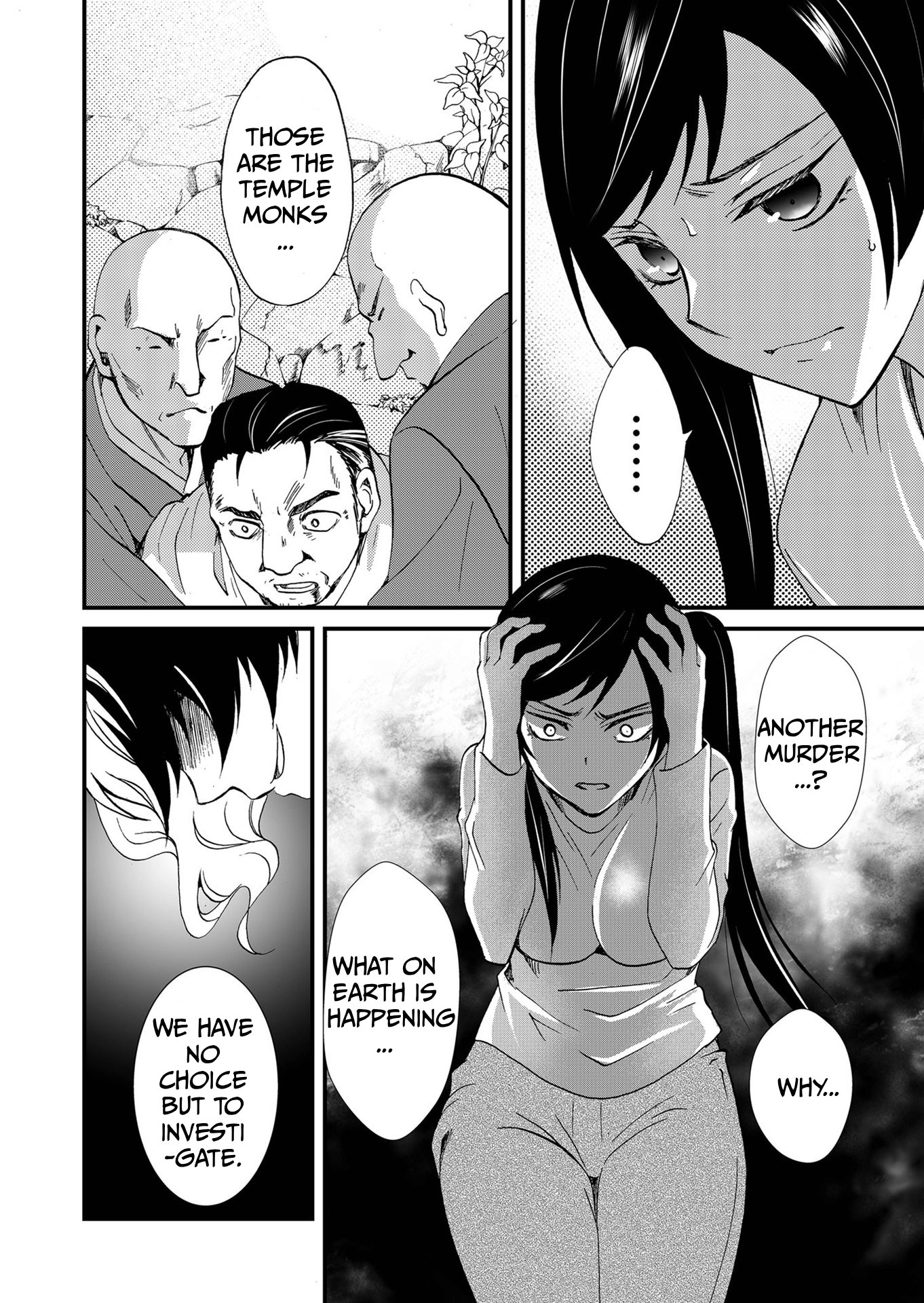 Read Ningyou Pass chapter 94 image 4 on Lezhin