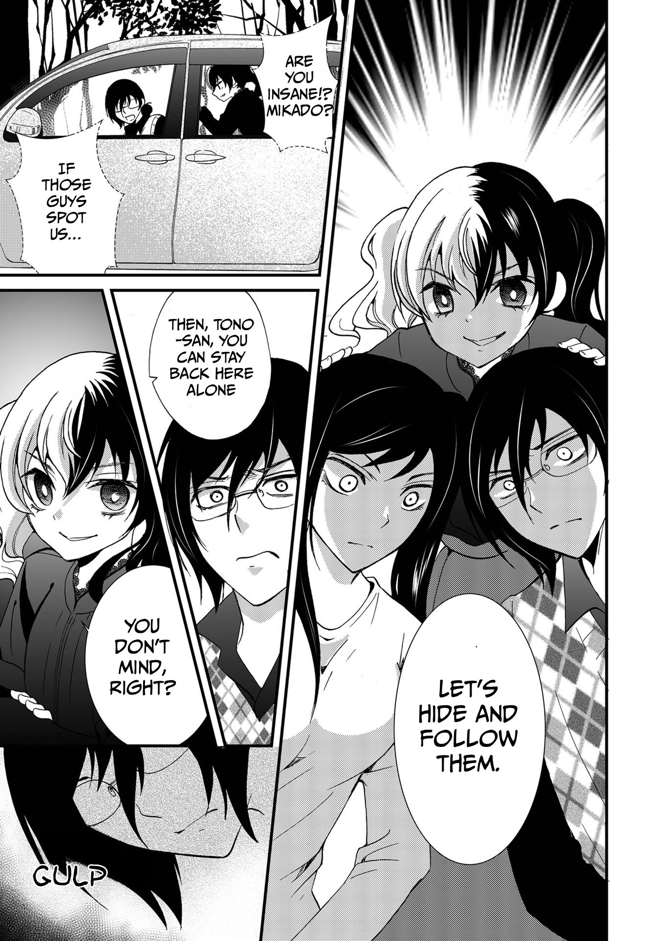 Read Ningyou Pass chapter 94 image 5 on Lezhin