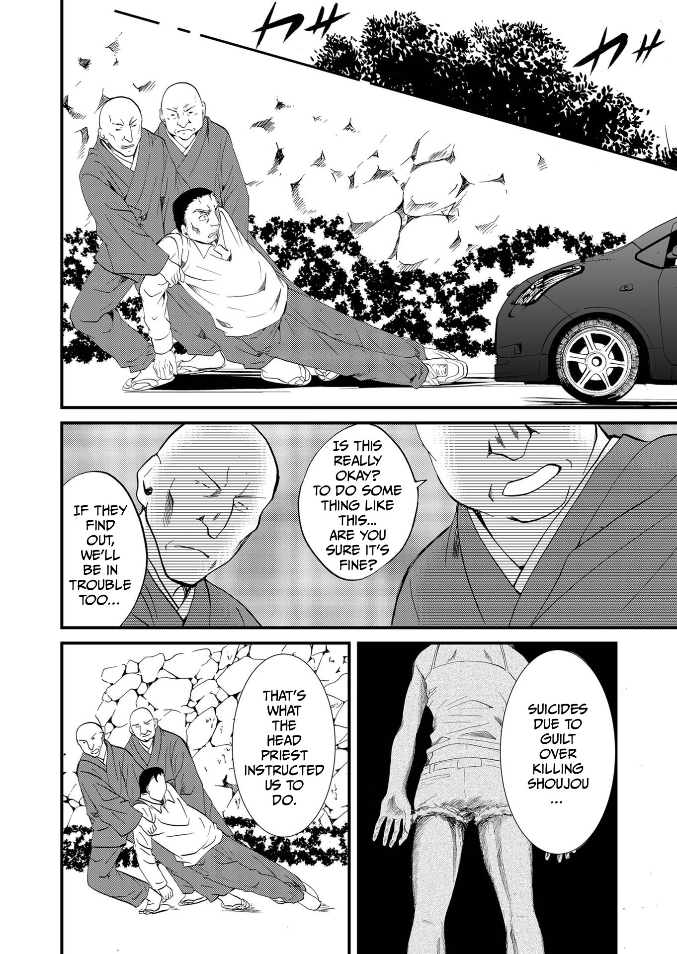 Read Ningyou Pass chapter 94 image 6 on Lezhin