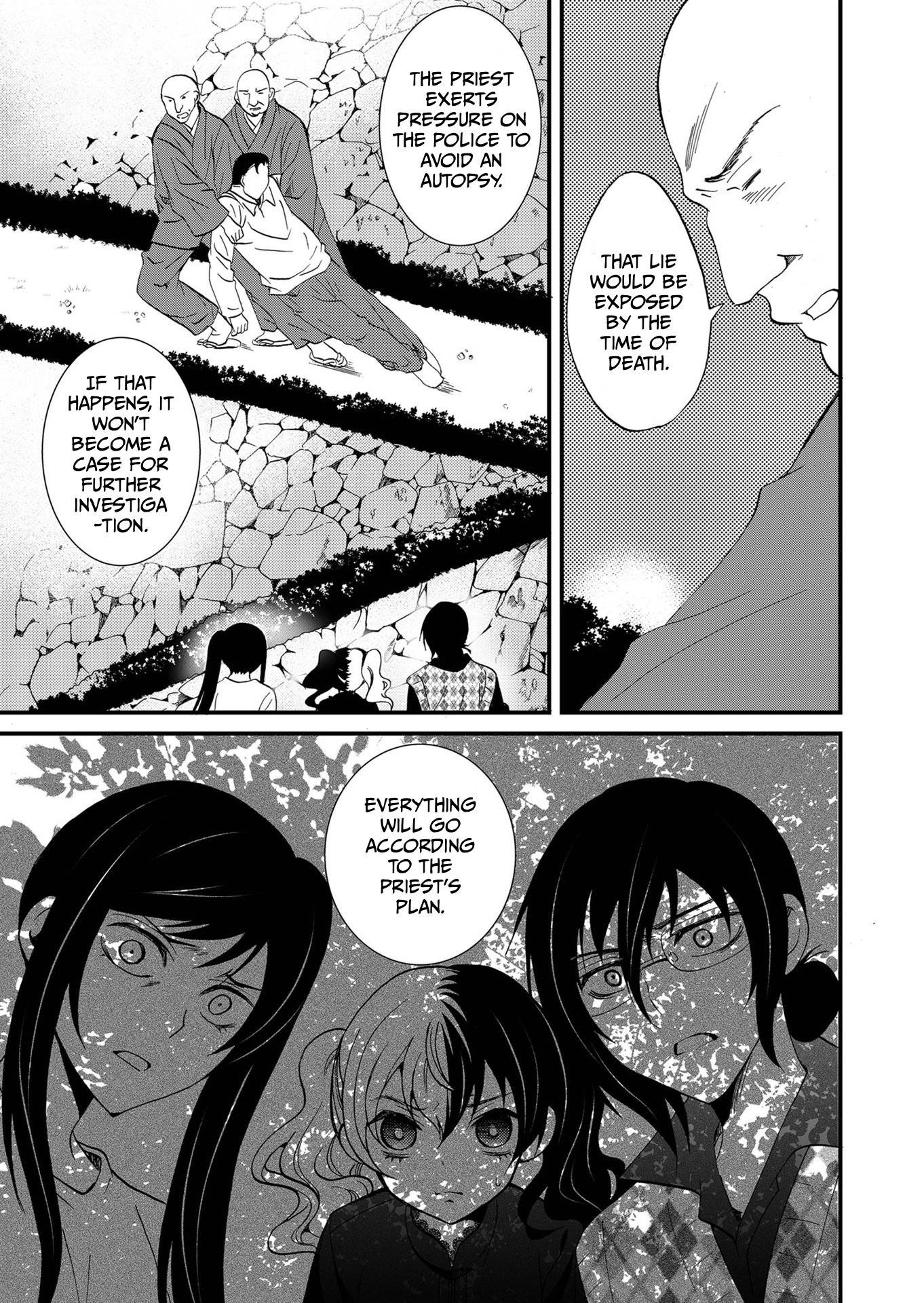 Read Ningyou Pass chapter 94 image 7 on Lezhin