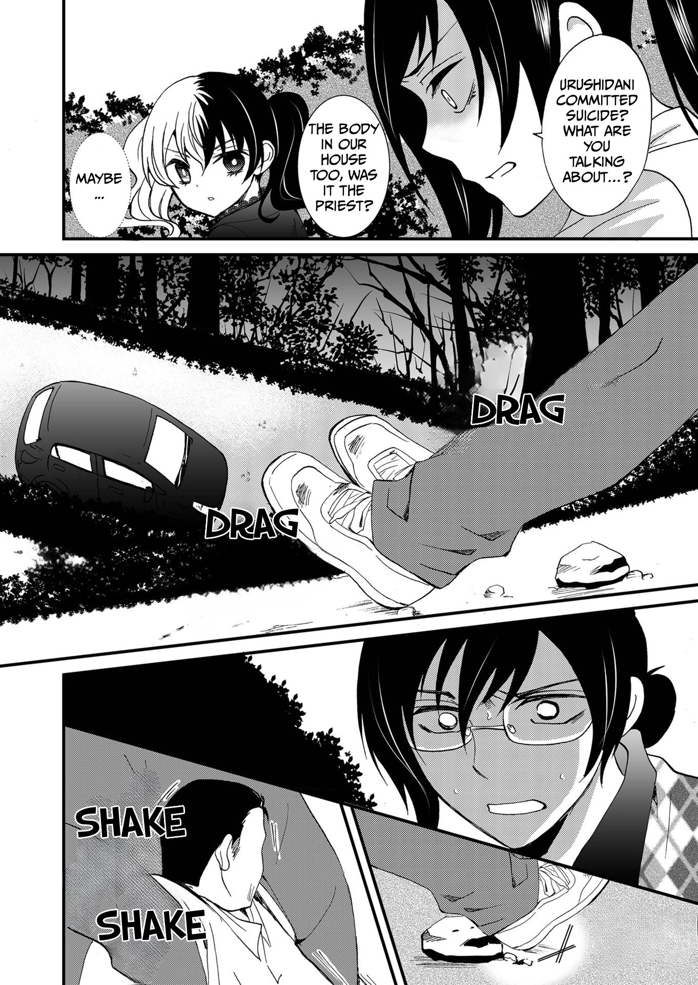 Read Ningyou Pass chapter 94 image 8 on Lezhin