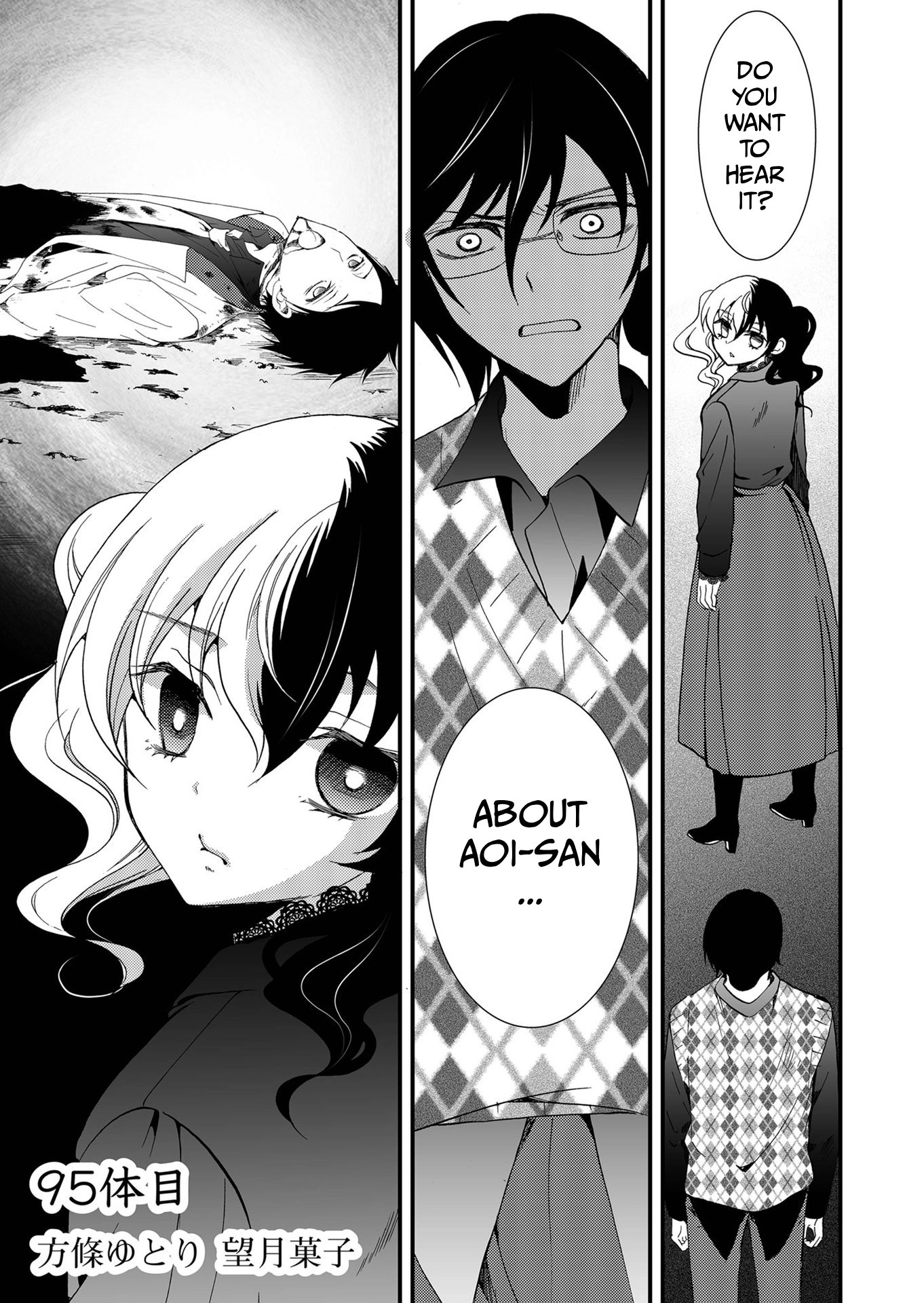 Read Ningyou Pass chapter 95 image 1 on Lezhin