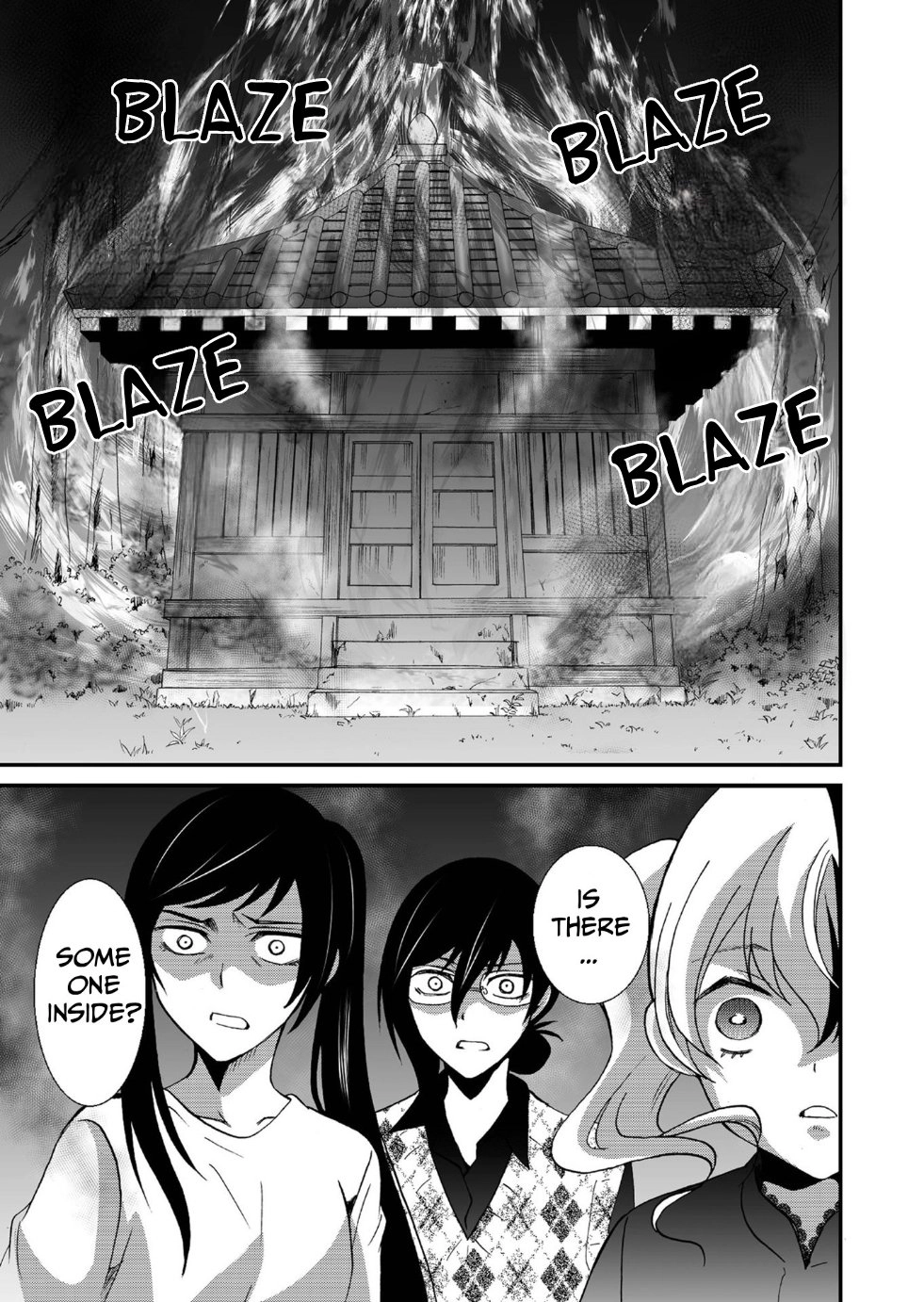 Read Ningyou Pass chapter 95 image 11 on Lezhin