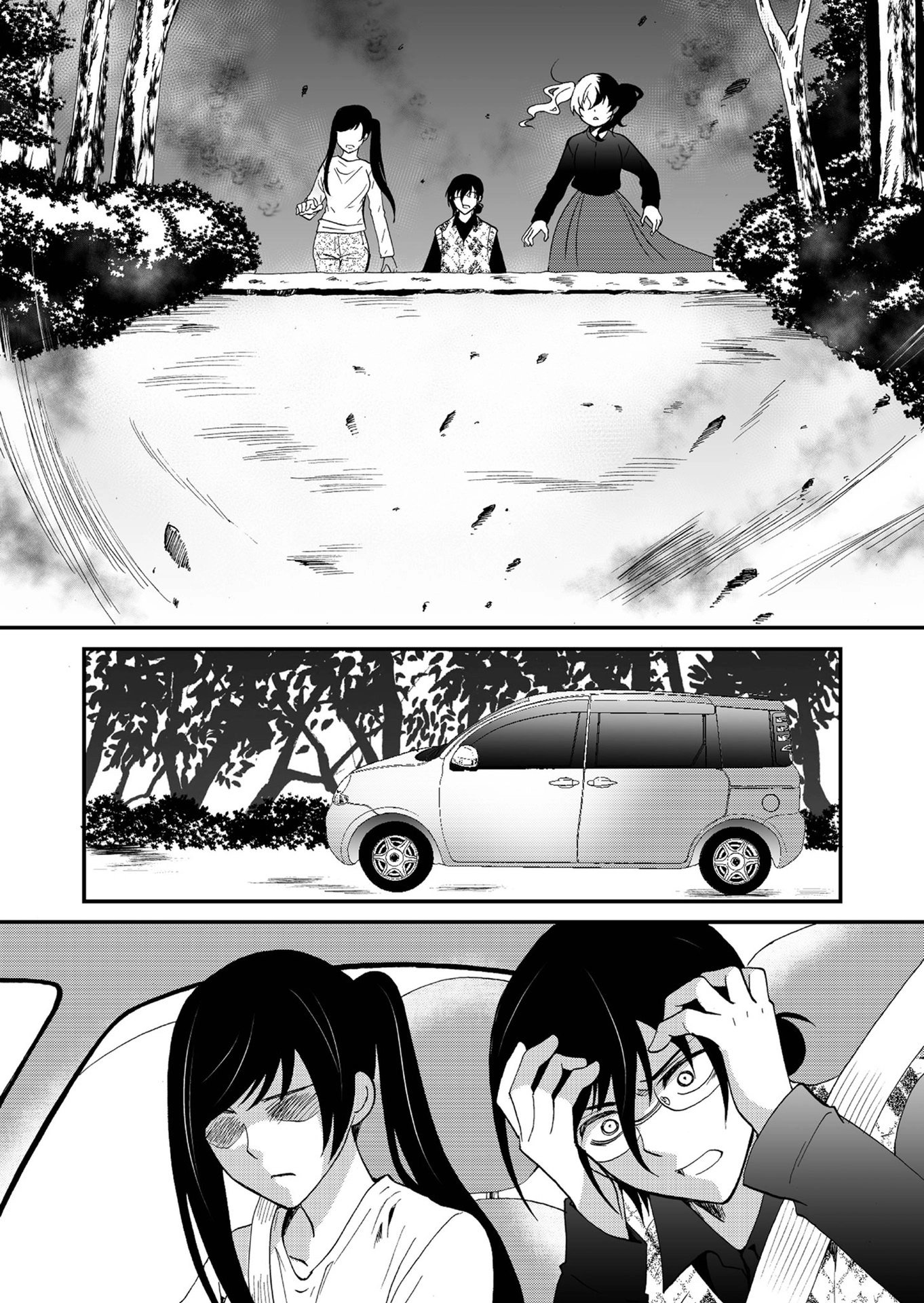 Read Ningyou Pass chapter 95 image 16 on Lezhin