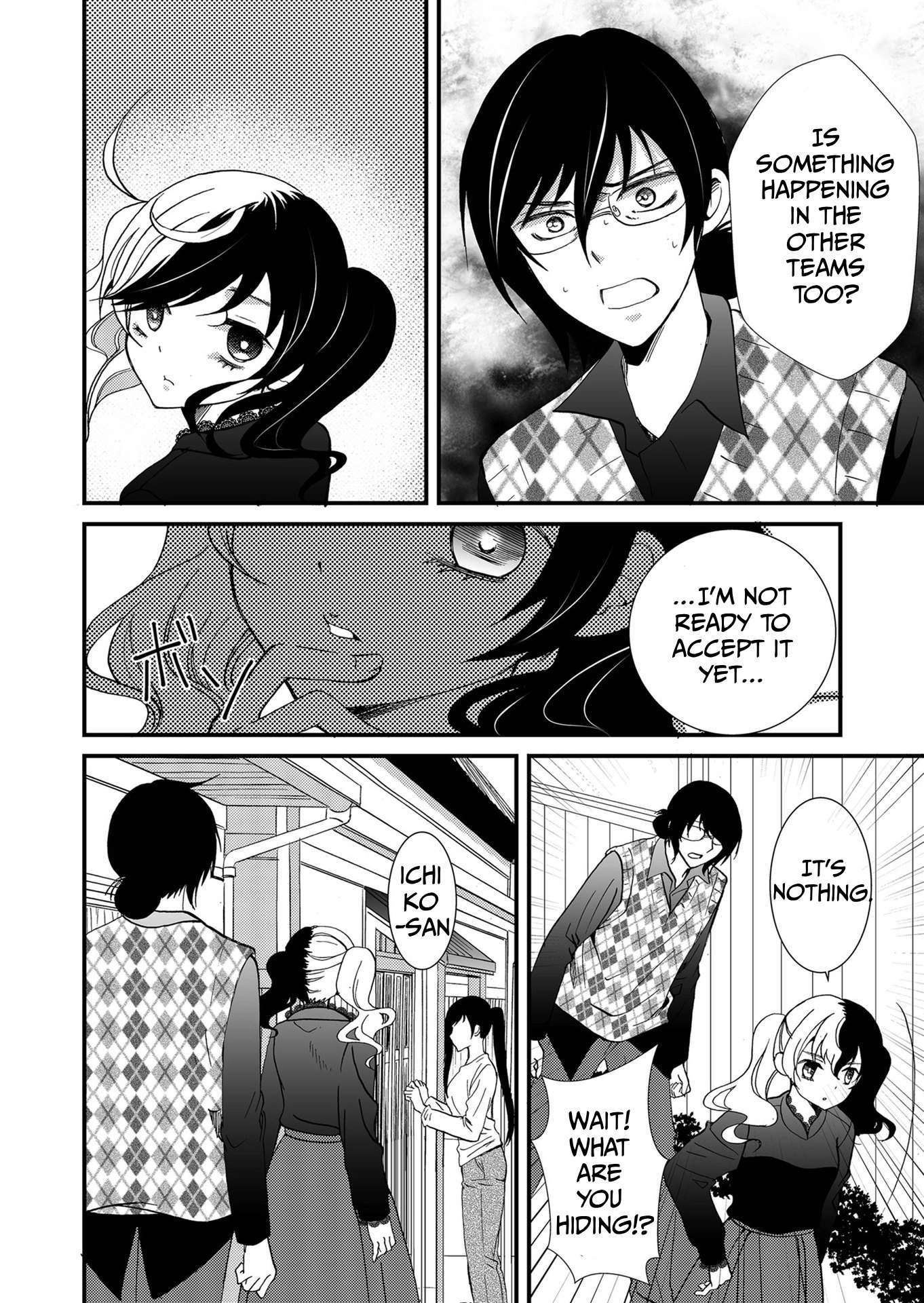 Read Ningyou Pass chapter 95 image 2 on Lezhin
