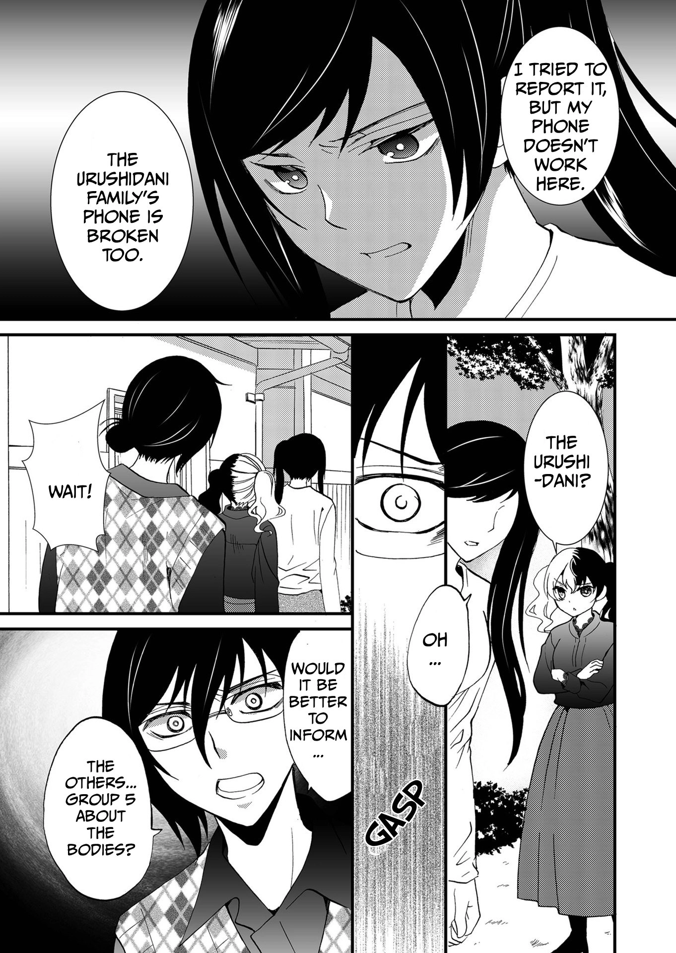 Read Ningyou Pass chapter 95 image 3 on Lezhin