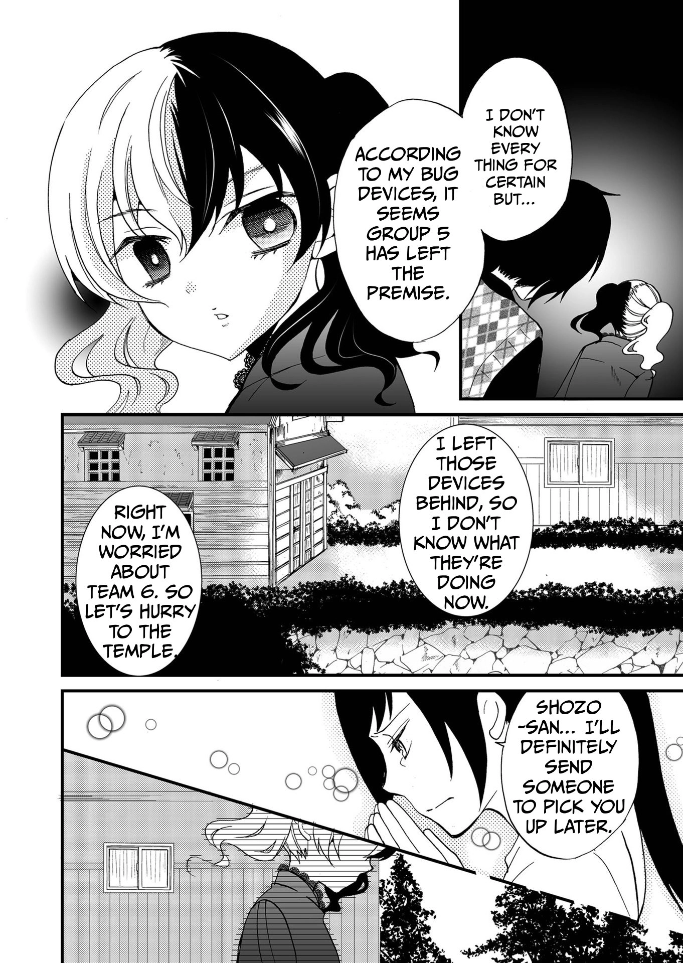 Read Ningyou Pass chapter 95 image 4 on Lezhin