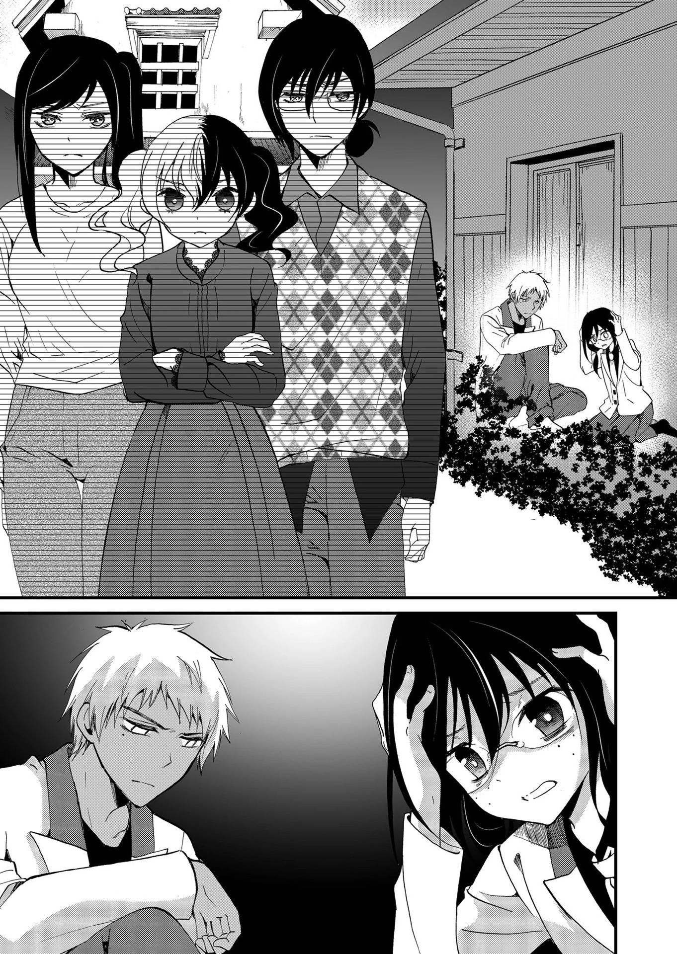 Read Ningyou Pass chapter 95 image 5 on Lezhin