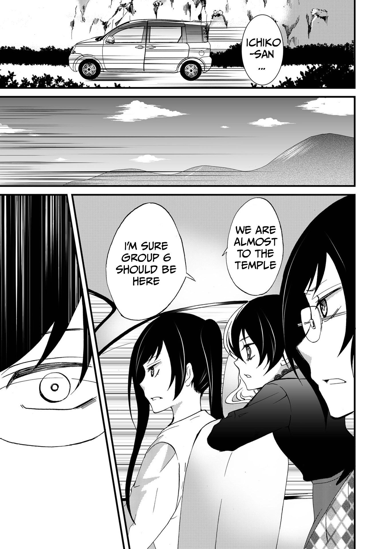 Read Ningyou Pass chapter 95 image 7 on Lezhin