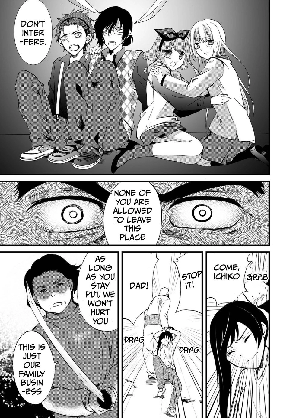 Read Ningyou Pass chapter 96 image 10 on Lezhin