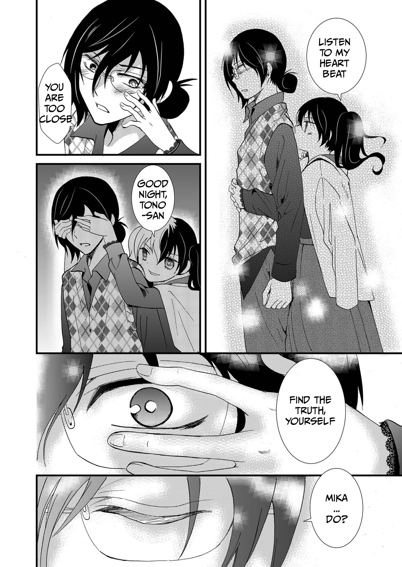 Read Ningyou Pass chapter 96 image 15 on Lezhin